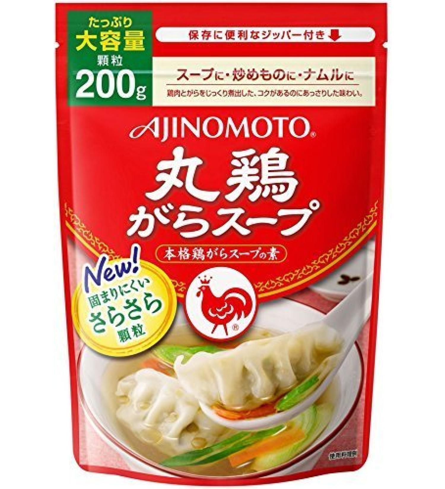Ajinomoto round chicken stock 200g bag by Ajinomoto