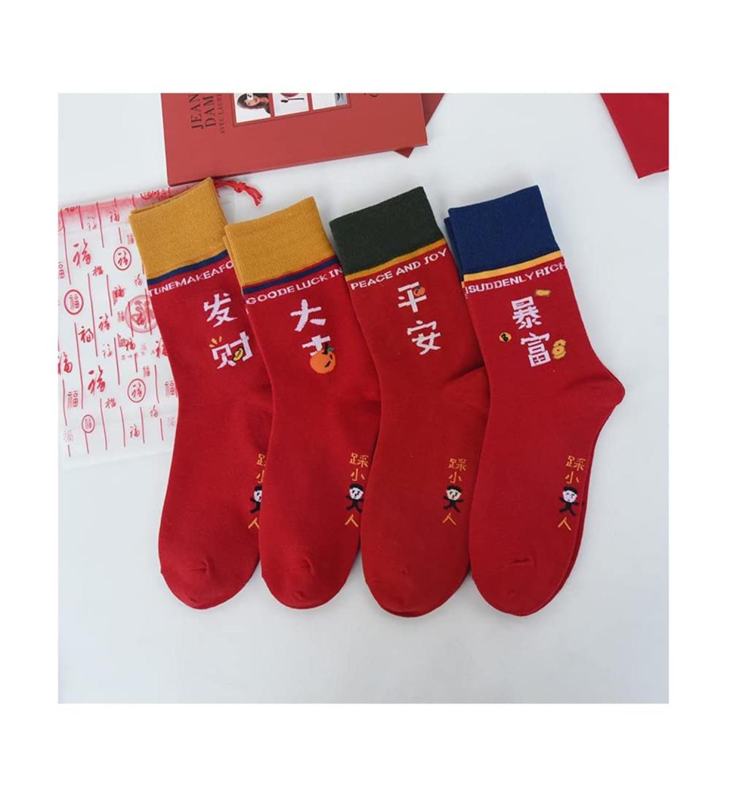 Chinese New Year Red Socks 4 Pairs 36-42 | Ping An Good Fortune Rich Cotton Women's Socks - Style 1 - Buy Online on GoSupps.com