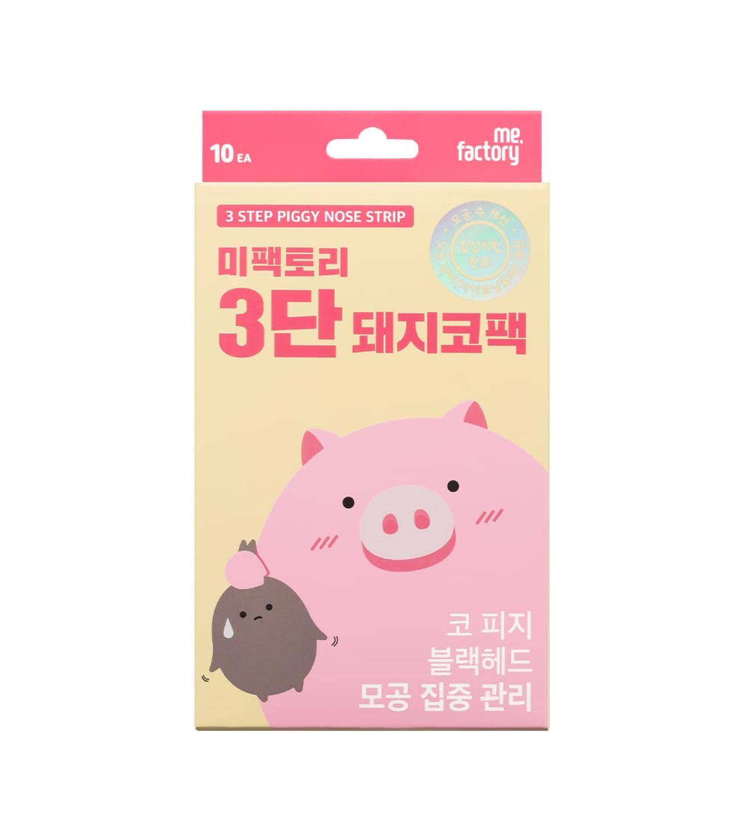Mefactory Lot de 10 bandelettes de nez en 3 tapes | Bandes cor ennes pour un retrait instantan des points noirs et des pores obstru s | Nettoyage en profondeur et soin des pores | Collag ne