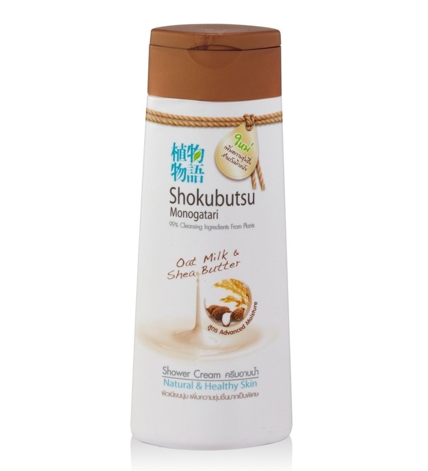 Oat Milk & Shea Butter Shower Cream 220ml