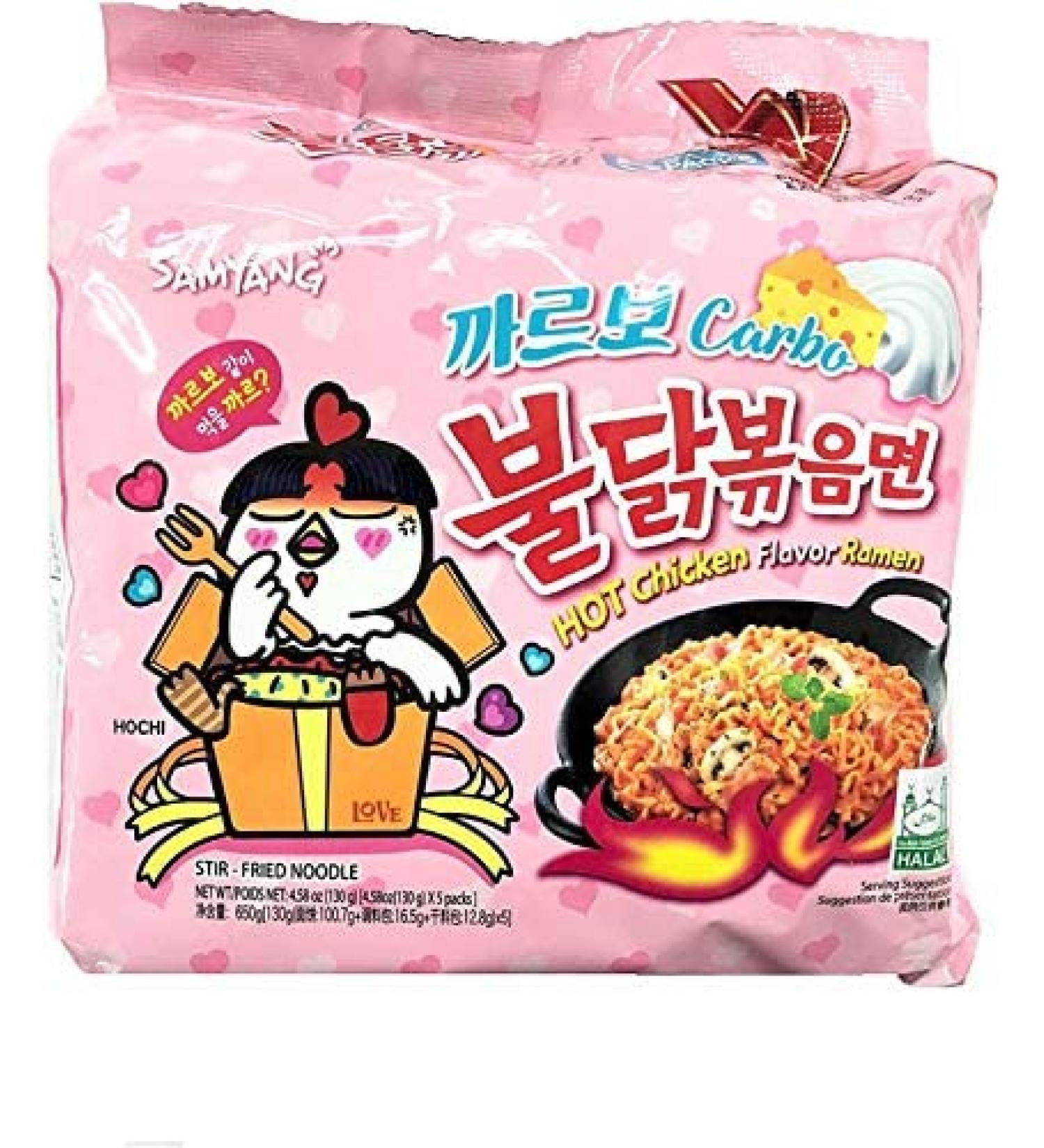 carbo buldak nuclear fire fried super hot spicy noodle 5/pack