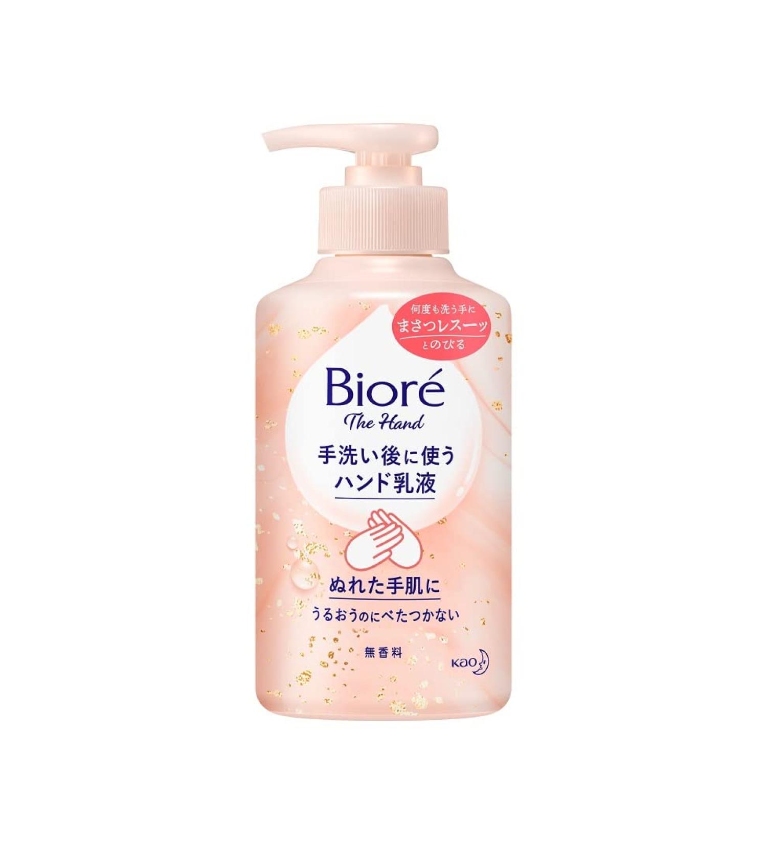 Biore the Hand Emulsion for Hand - 200ml