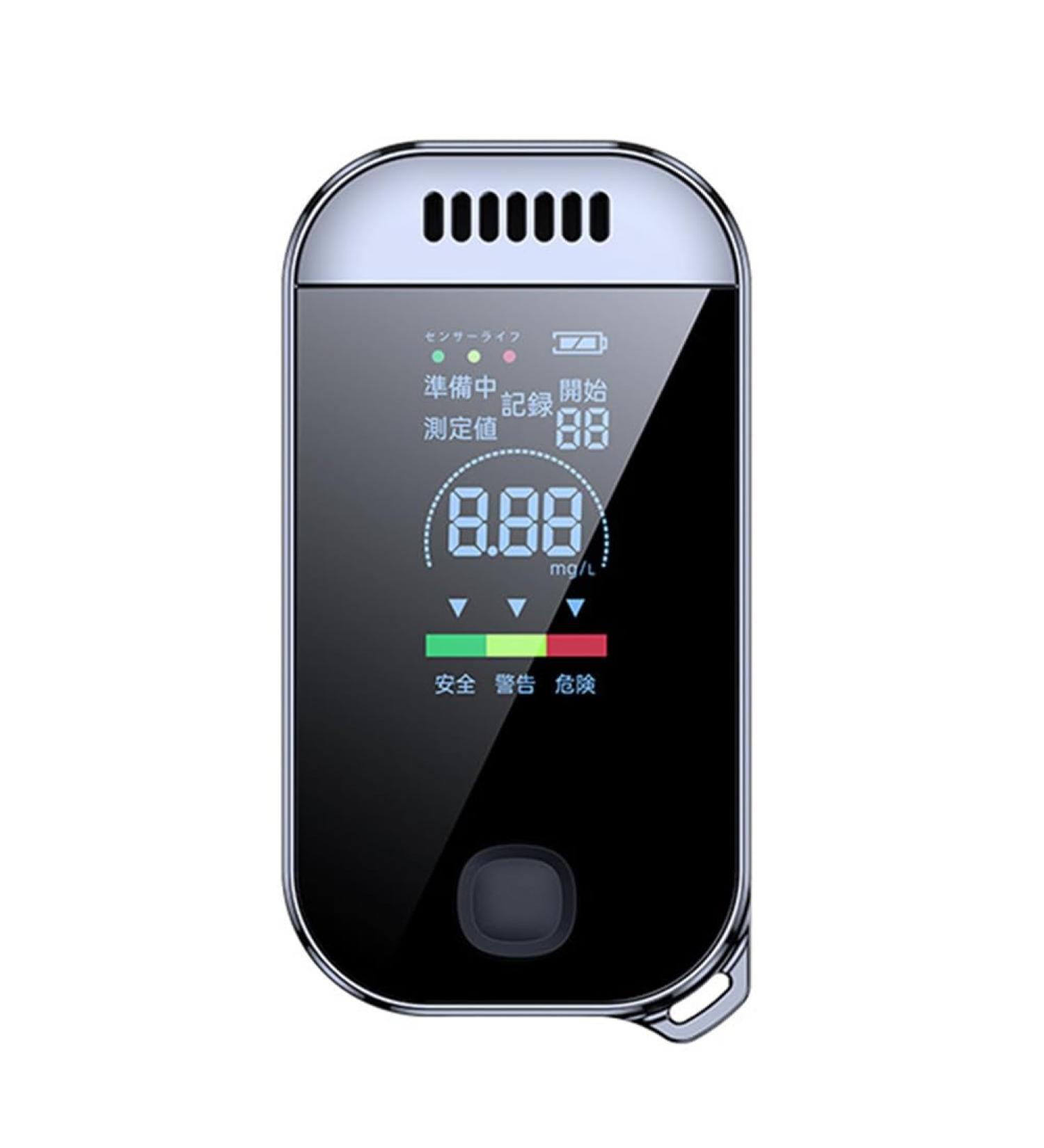 hoaker Digital Alcohol Tester Professional Breathalyzer with LCD Display USB Rechargeable Electronic Alcohol Tester Keychain - Buy Online on GoSupps.com