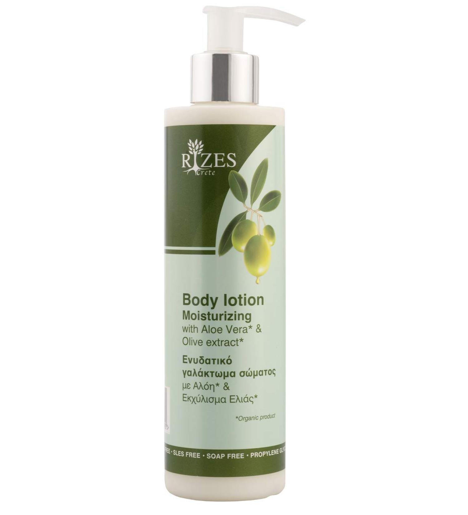 Original Rizes Body Lotion | Moisturizing Body Lotion with Aloe Vera Vegan Natural Cosmetics