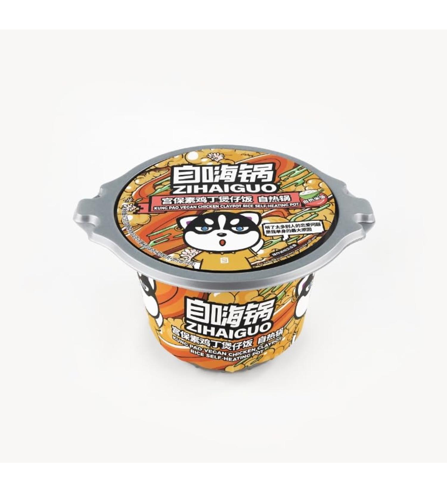 Zihaiguo Self-Heating Vegetarian Vegan Plant Based Authentic Kung Pao Chicken in Claypot Rice Spicy Flavor 9.7 Oz (pack of 10)