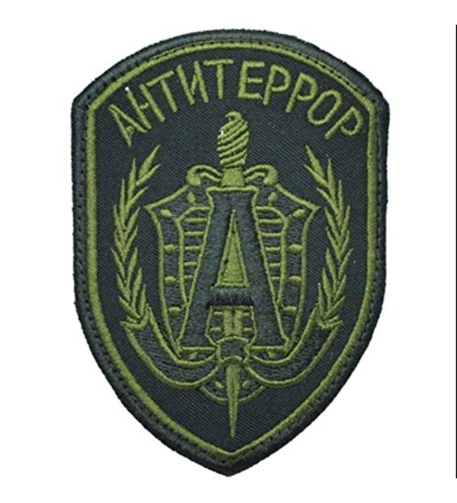 Buy Russian Special Forces Spetsnaz Anti-Terror Embroidered Airsoft Velcro Patch - International Shipping Available - Buy Online on GoSupps.com