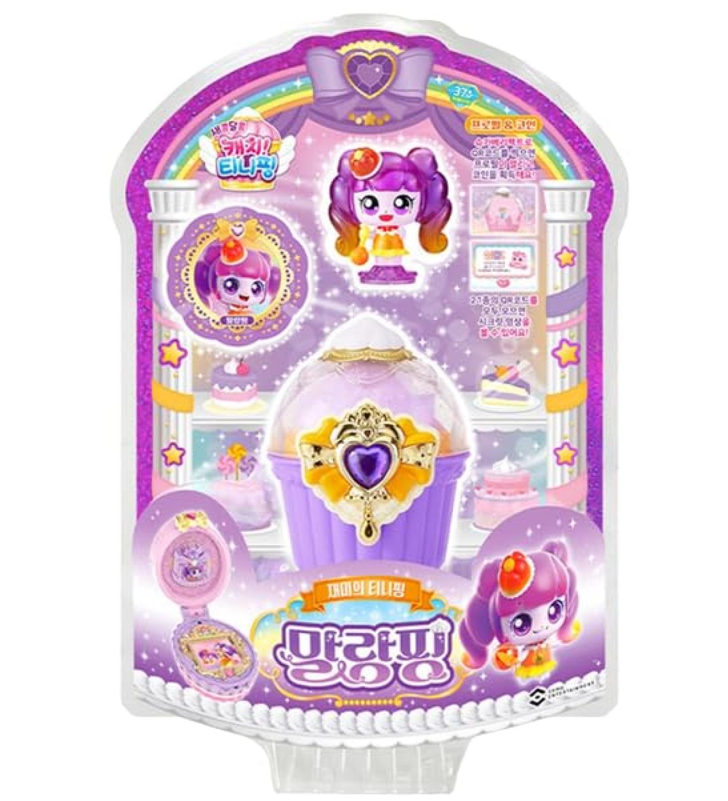 RaoNEE Catch Teenieping JELLYPING Season 4(2023 New) with Sweet and Sour Candy Royal Figure Set Purple  - Buy Online on GoSupps.com