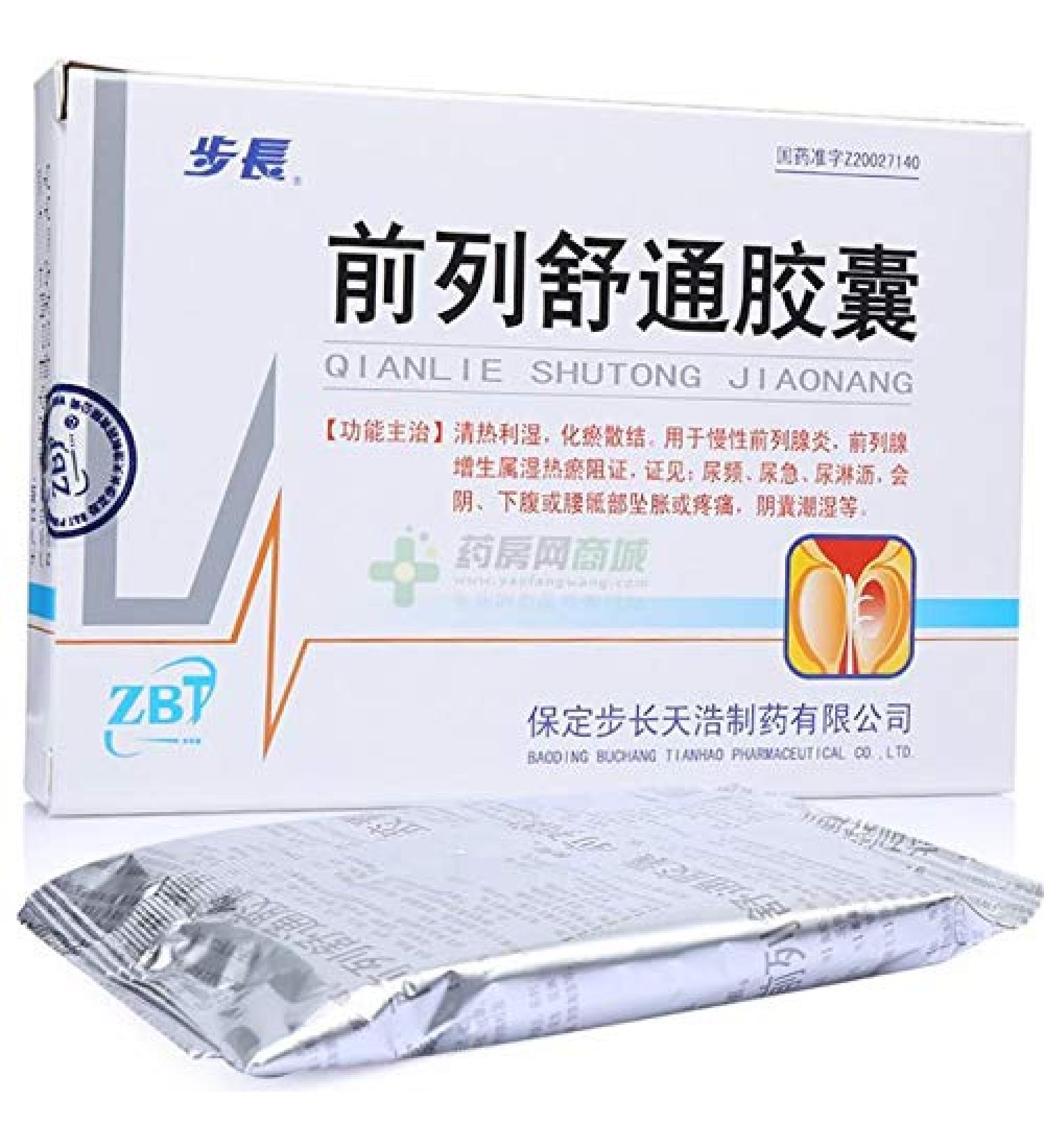 Kangyacare Qian Lie Shu Tong - Prostate Comfort Herbal Pills - 24 Caps - Reduce Frequent Urination & Inflammation - Improve Men's Urinary Tract Health - 100% Natural - Buy Online on GoSupps.com