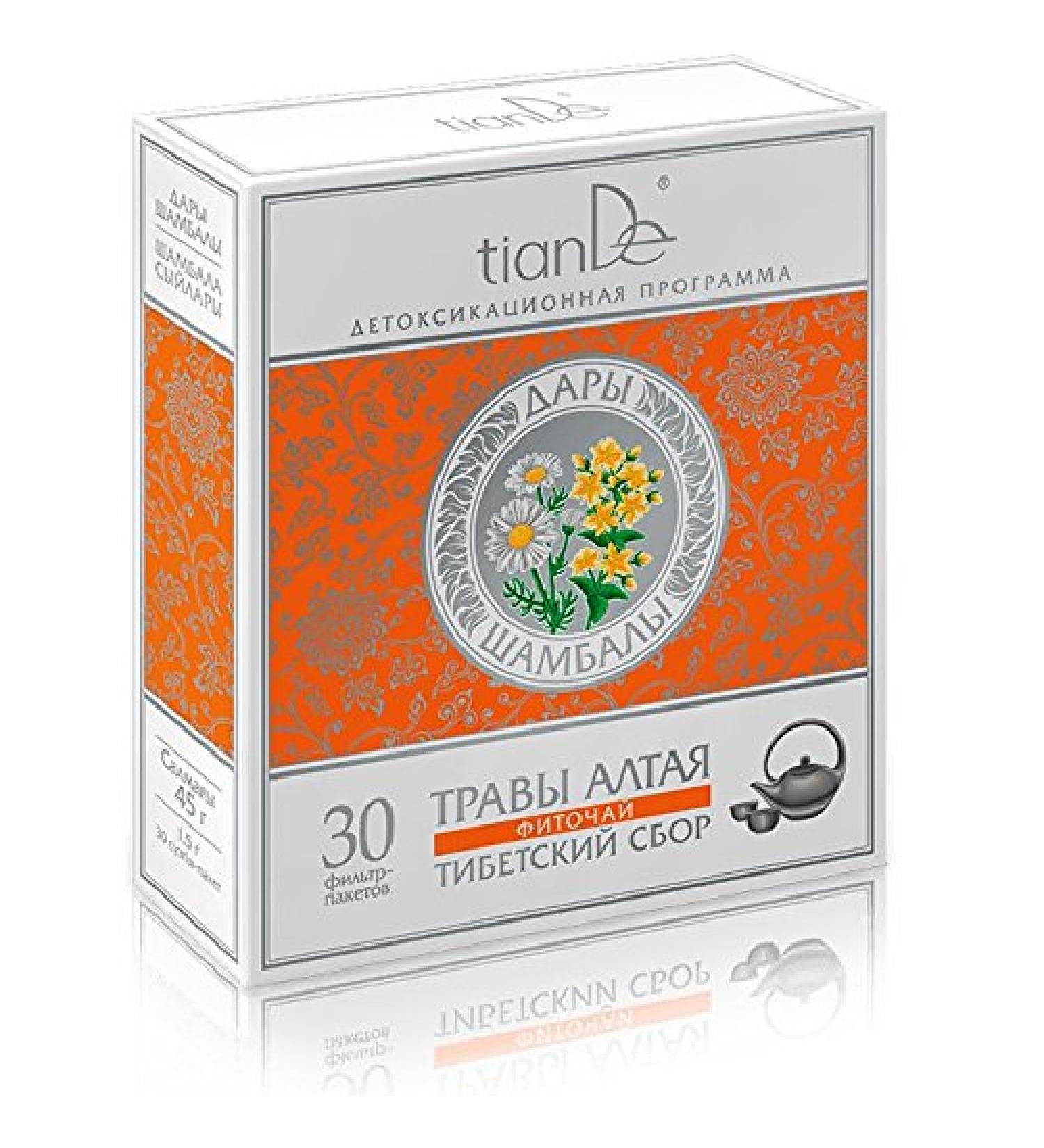 tianDe 123923 Tibetan Herbal Tea, 30 x 1.5 g, Resistance and Tone