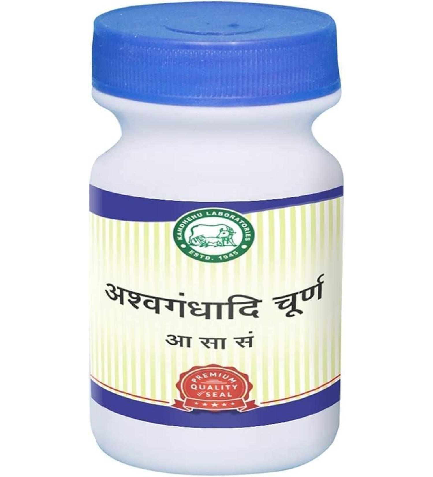 NN Ashwagandhadhi Churna - 250 g
