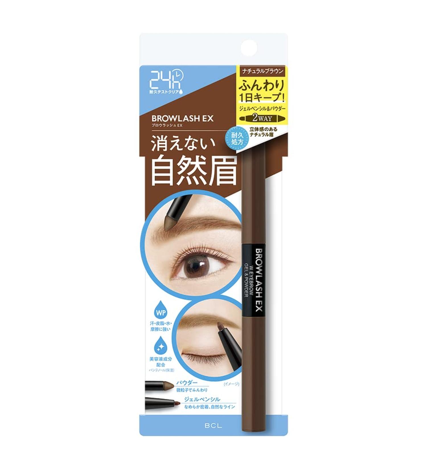Blow Rush EX Browlash Natural Brown Water Strong Eyebrow - 9 Pound - Buy Online on GoSupps.com