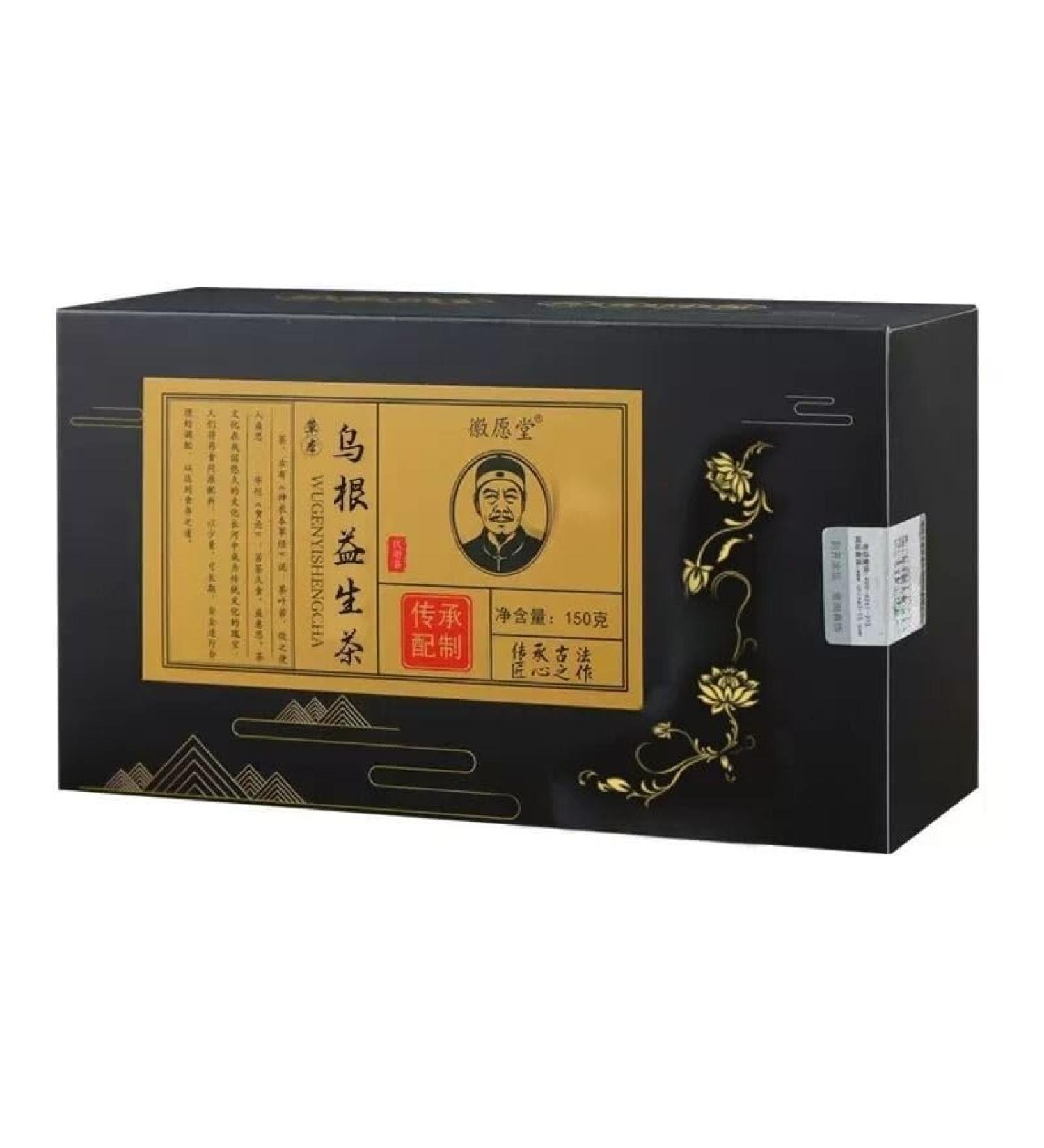 150g Tisane bio naturelle Heizhima Heidou Gouqi Herbes Th Wugenyishengcha - Buy Online on GoSupps.com