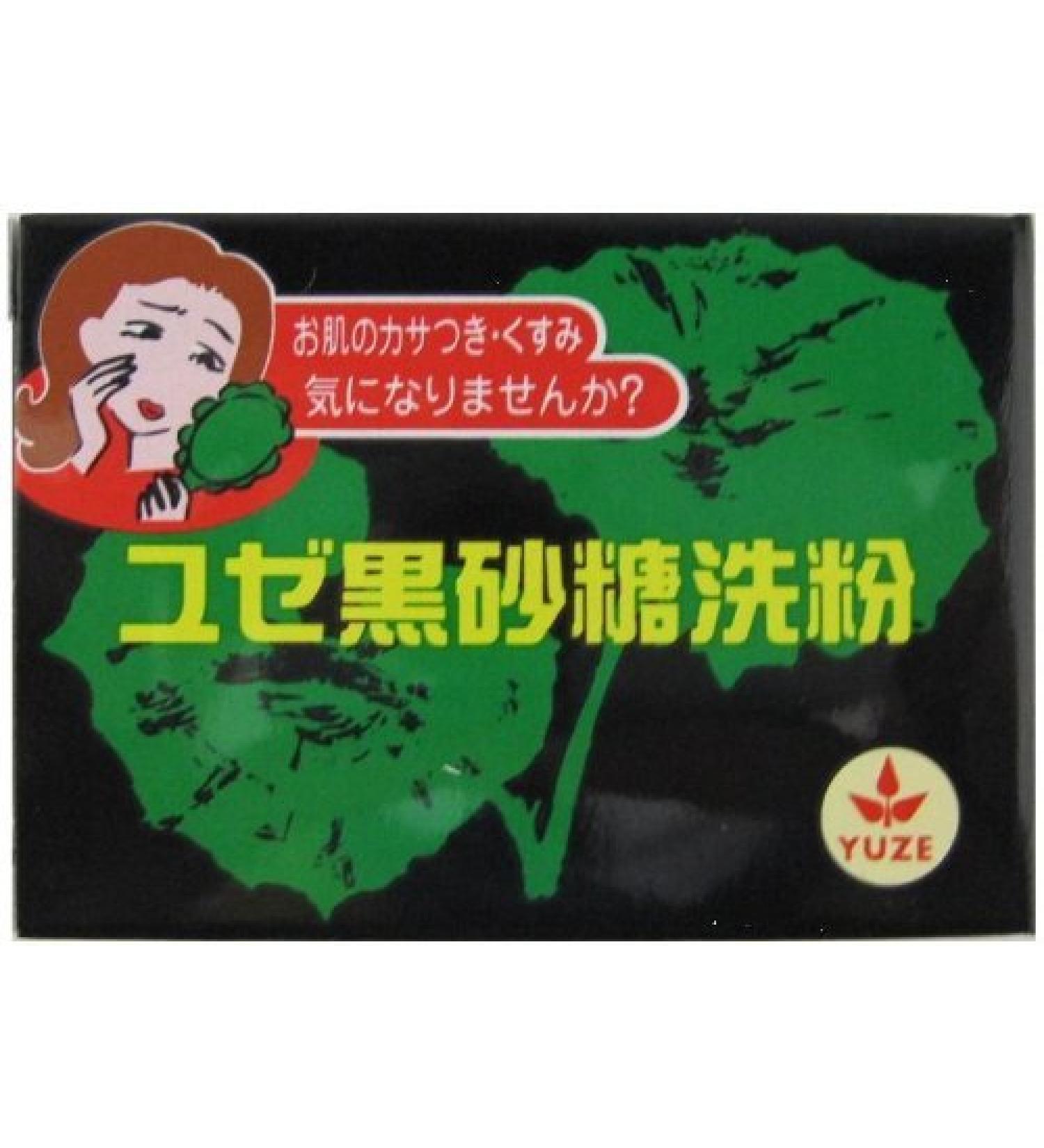 Yuze Black Sugar Face Powder 75g (Green Tea Set)