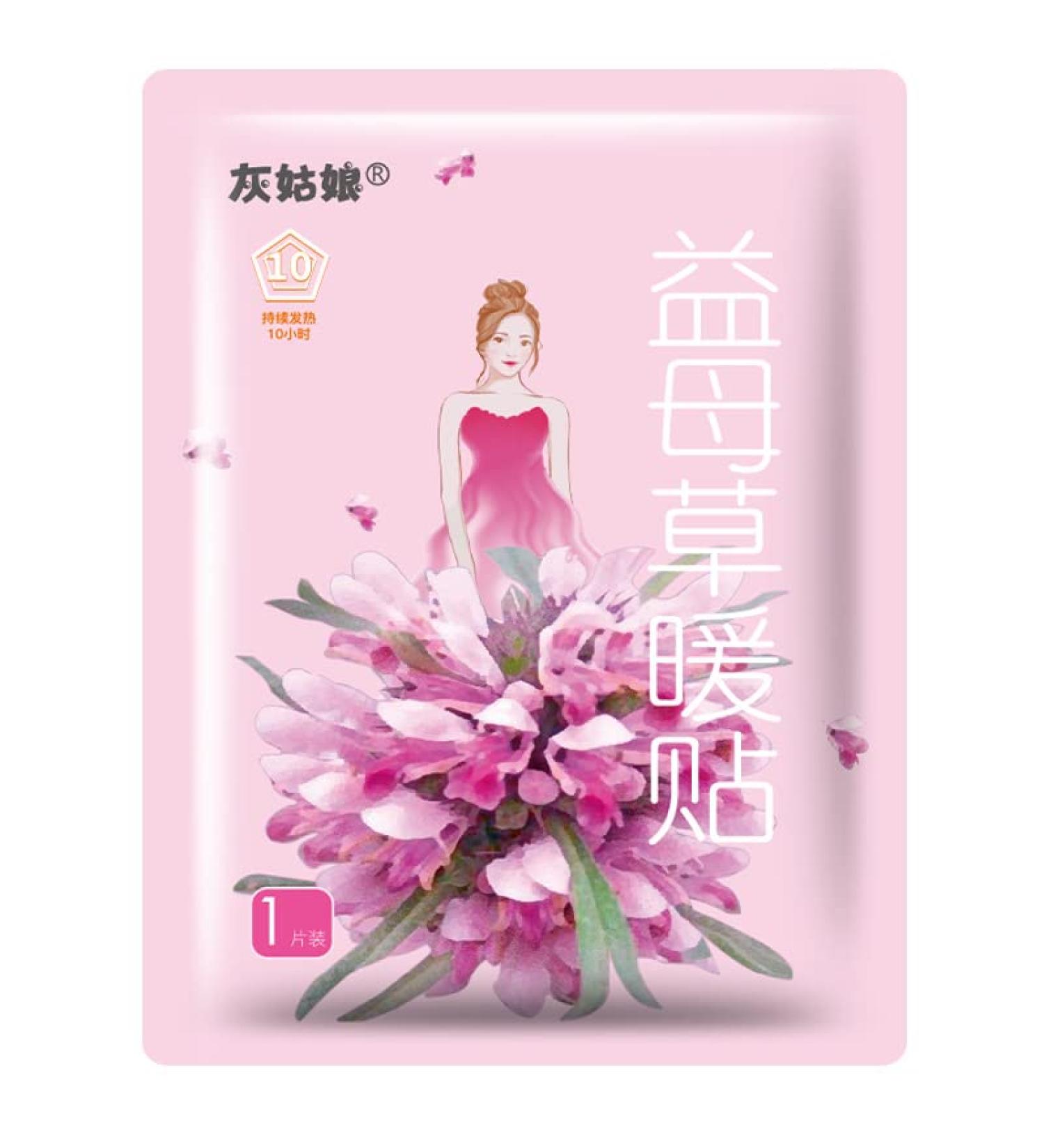 MYAMIA Warm Pads | Body Hand Foot Warmer Stickers | Adhesive Portable Heating Pads Pink (50 Pcs) | International Shipping Available - Buy Online on GoSupps.com