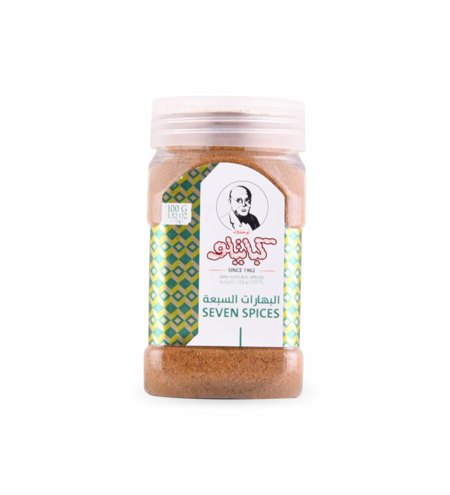 Seven Spices 7 spices Kabatilo 100g