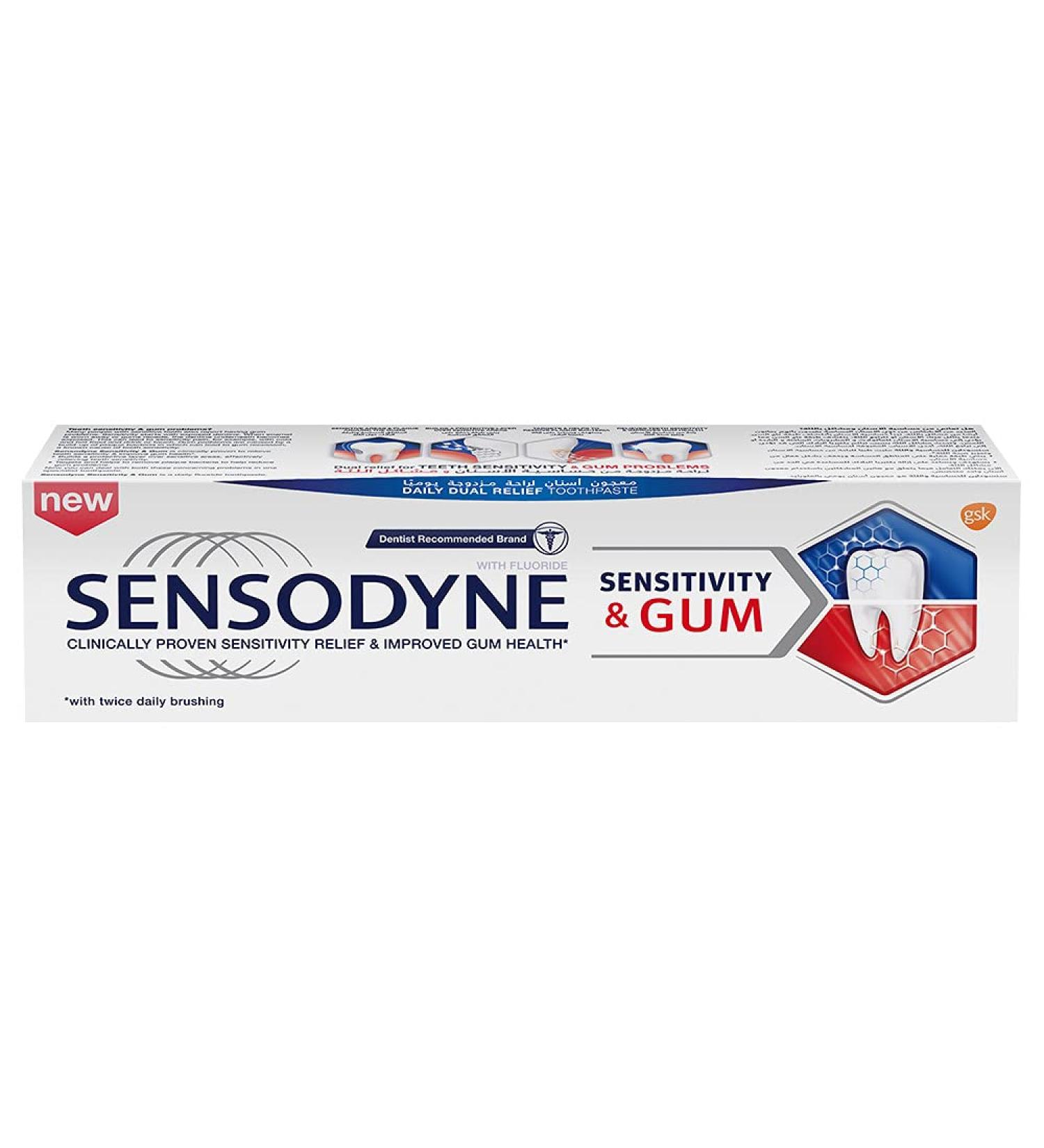 Sensodyne Dentifrice Sensitivity and Gum 75 ml