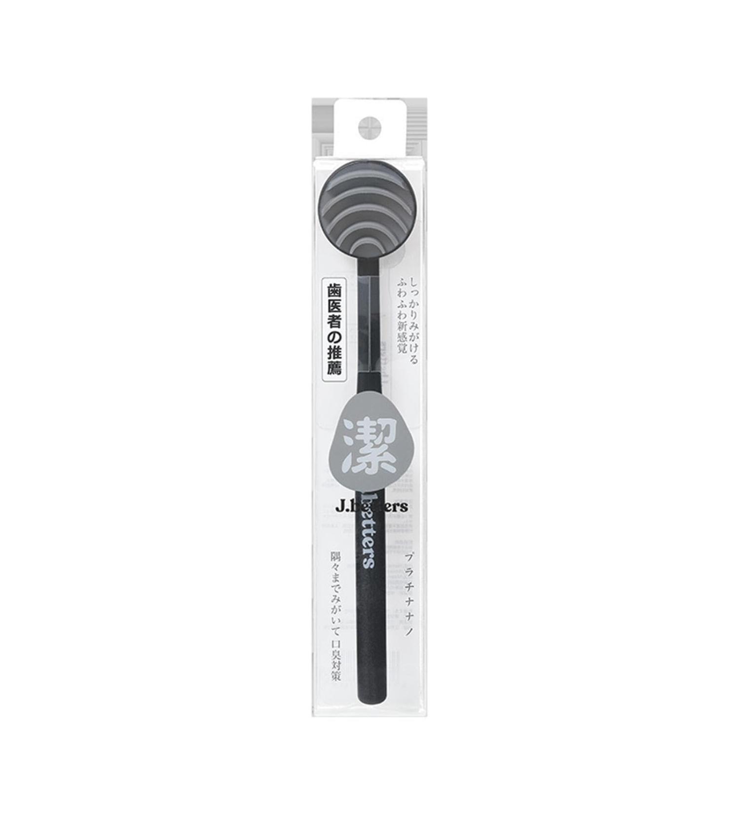Tebinzi Tongue Cleaner - Effective Tongue Scraper for Adults & Kids | Travel-Friendly Oral Care for Fresh Breath - Black - Buy Online on GoSupps.com