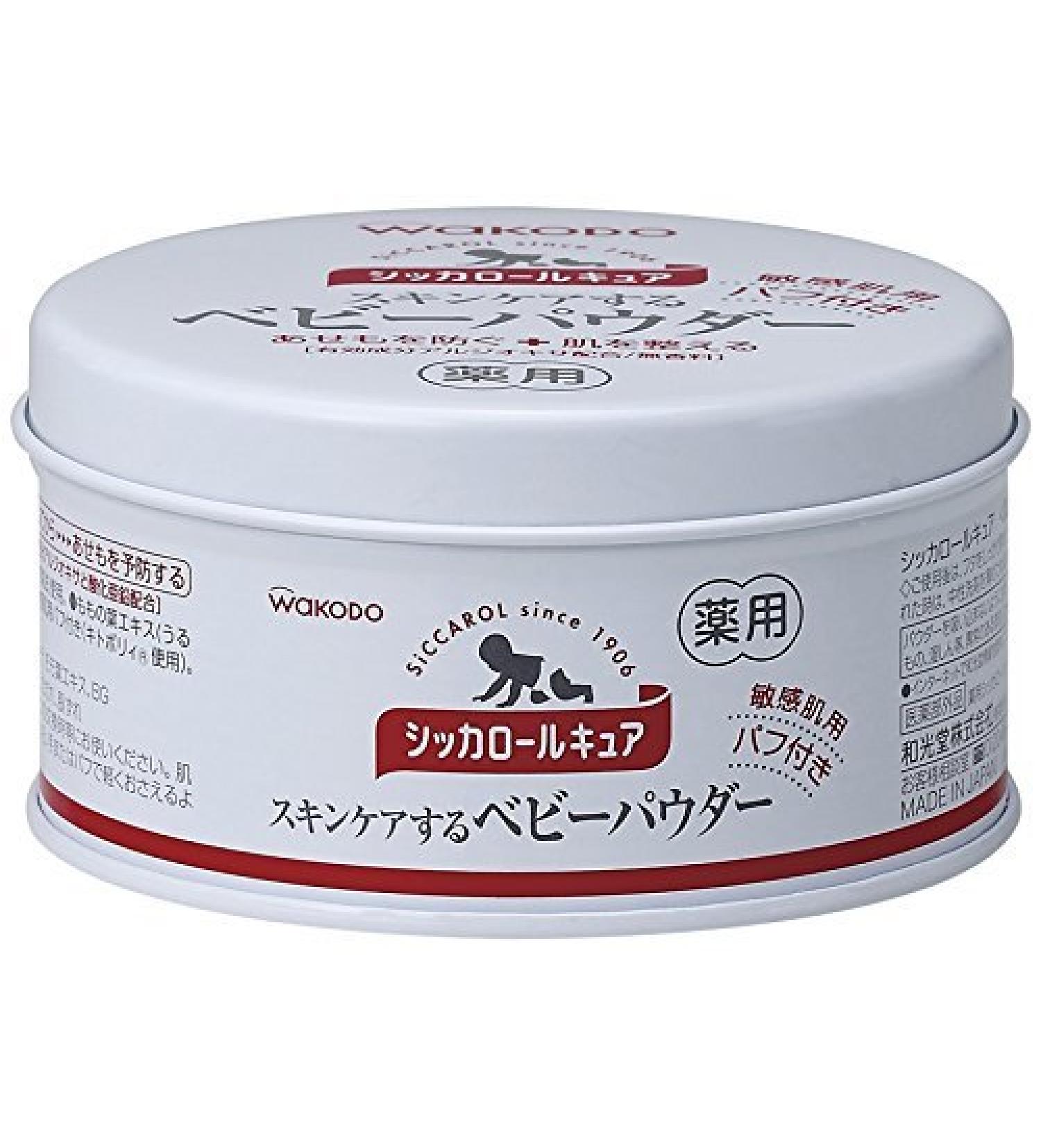 Baby Japan Wakodo Baby Powder Siccarol Cure 140g - With Puff (Green Tea Set)