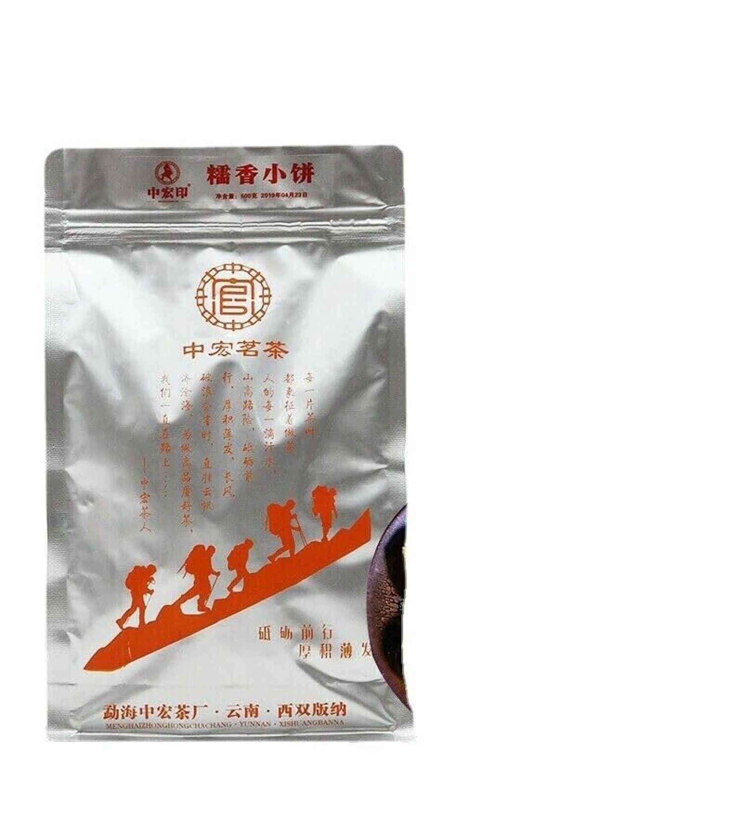 HELLOYOUNG 500g G teau au th Pu'er chinois au parfum de riz gluant Fabriqu de mani re traditionnelle il allie la saveur unique au d licat parfum du riz gluant - Buy Online on GoSupps.com