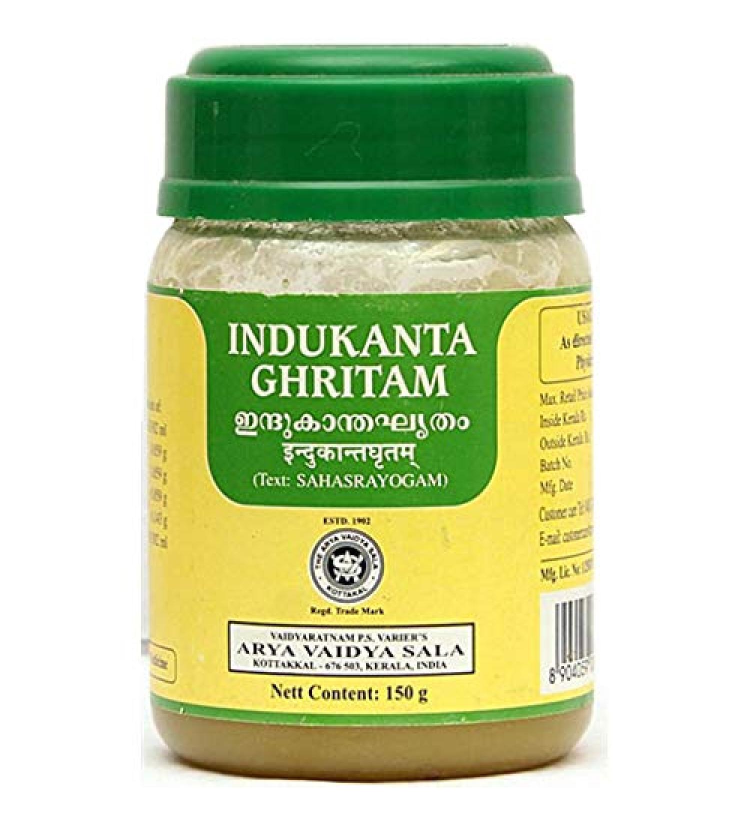 Kottakkal Pack of 4 - Indukanta Ghritam 150g Free Vetiver Bath Scrub