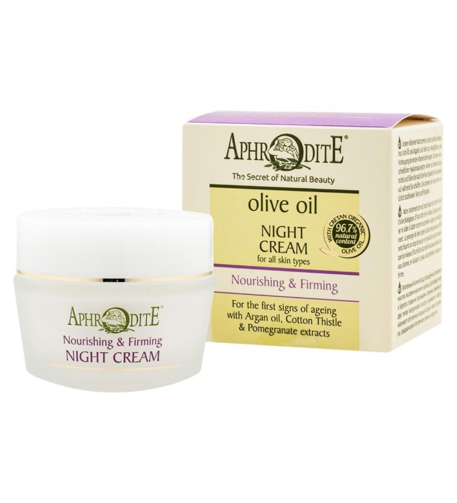 Aphrodite Night Cream - Revitalize & Rejuvenate Your Skin | Best International Shipping - Buy Online on GoSupps.com