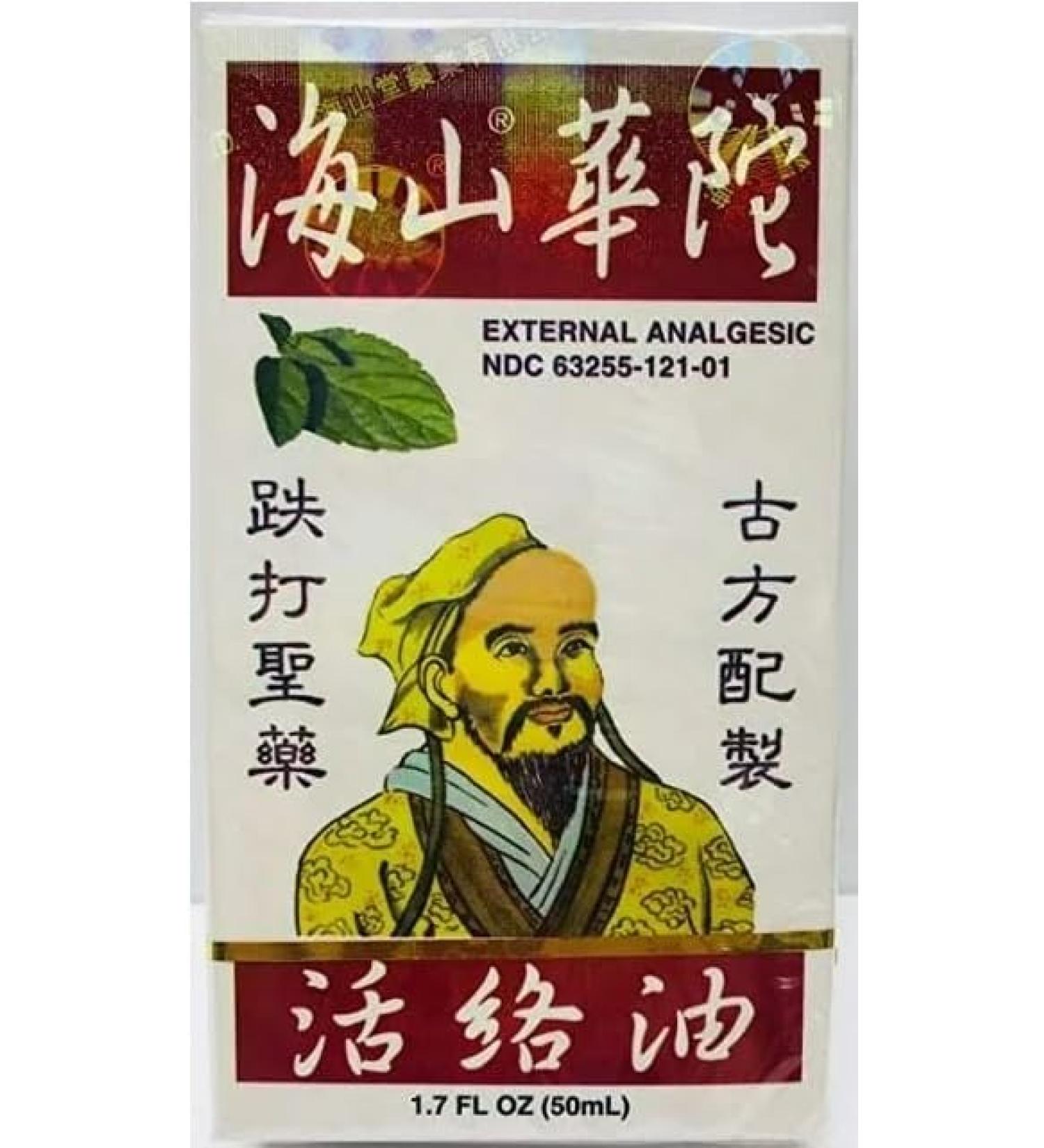 HYSAN Hua TUO HUO LU Oil External ANALGESIC 50ML