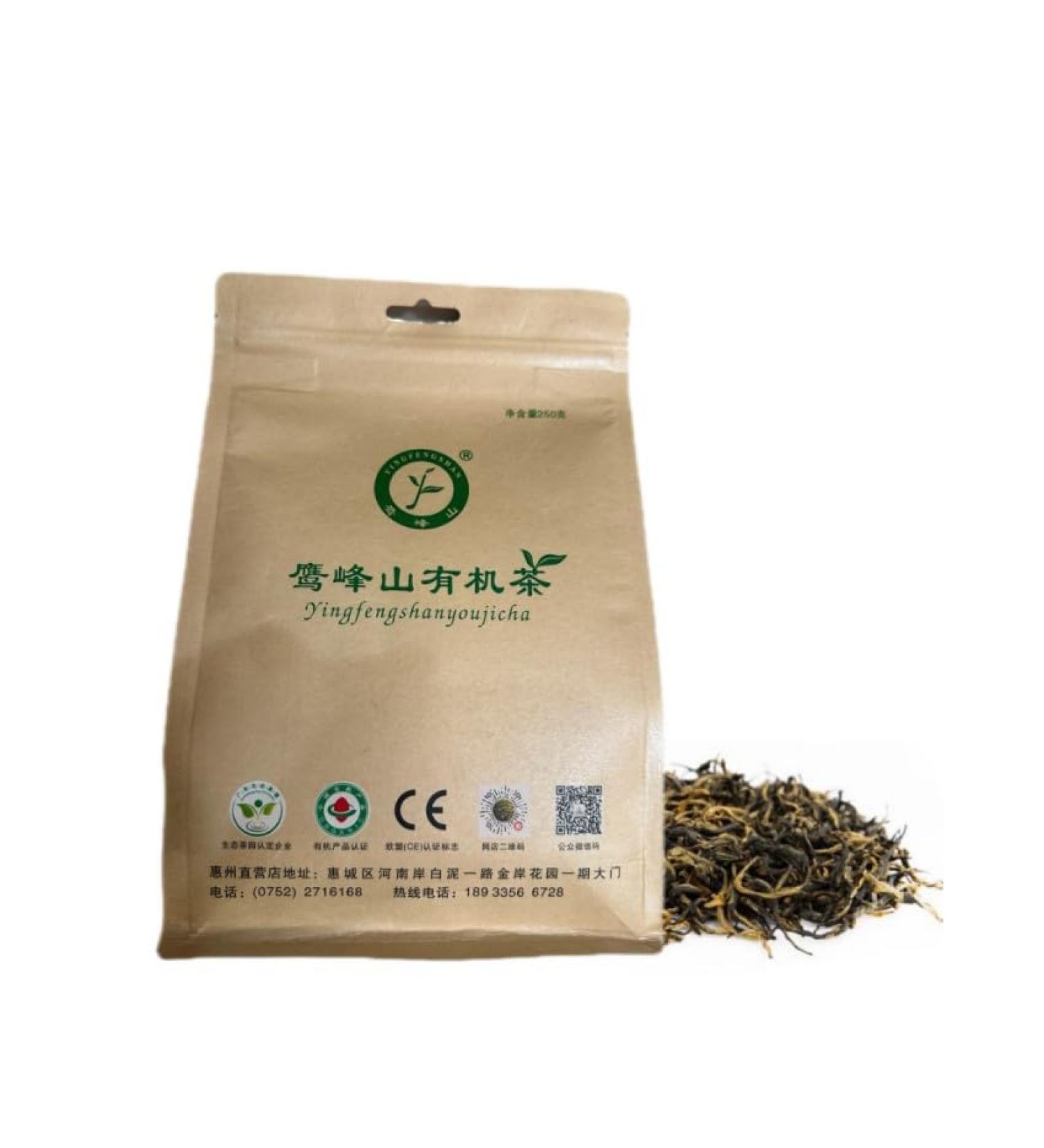 G n rique Yingfeng Mountain Tea - Black Tea Loose Tea Teapot Tea Whole Leaves Chinese Tea Pure Tea - 250g (250g Green Tea) - Buy Online on GoSupps.com