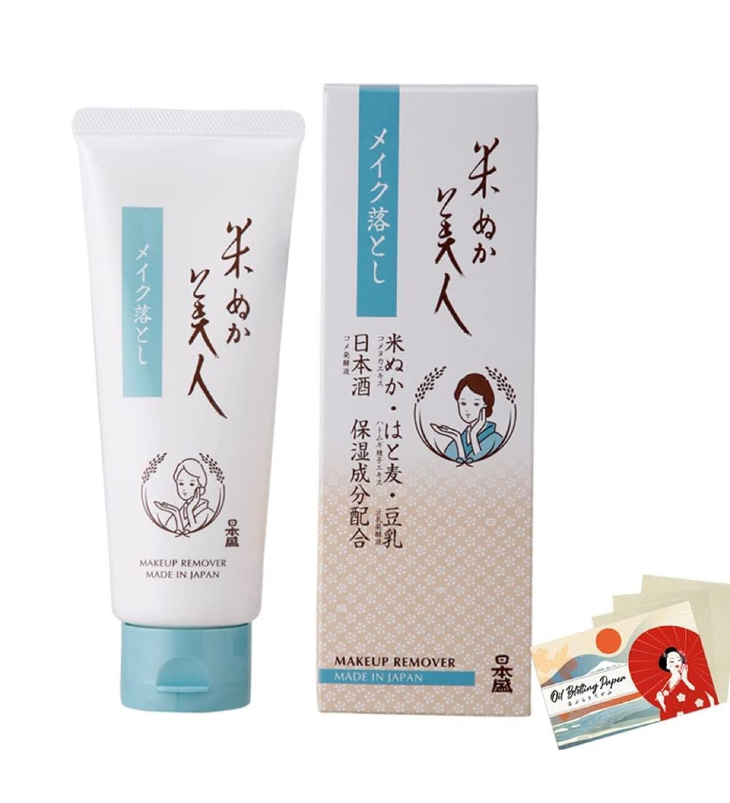 Komenuka Bijin Rice Bran Beauty Makeup Remover 100g - Buy Online on GoSupps.com