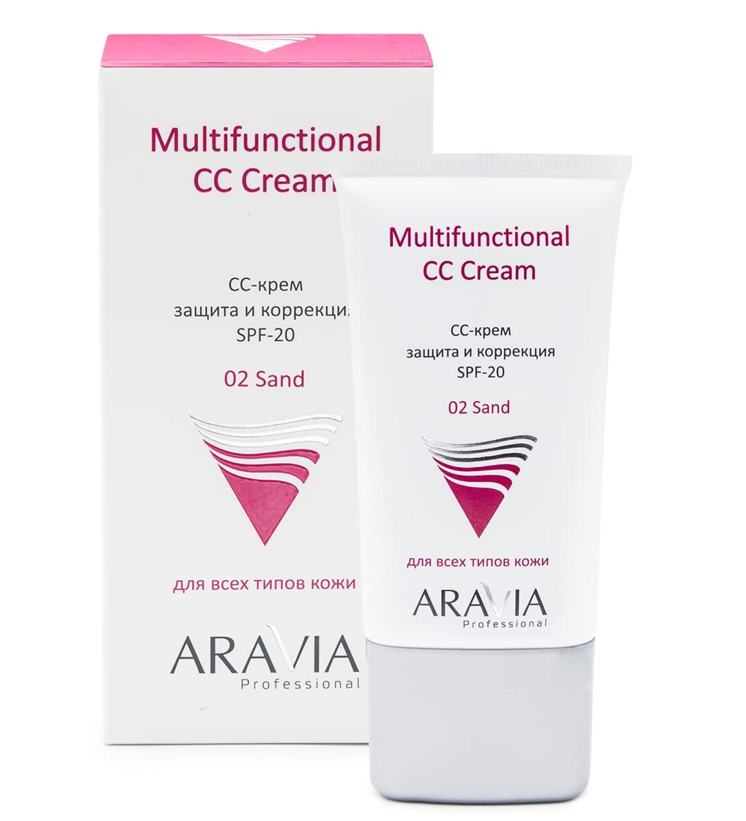 ARAVIA CC Cream SPF 20 - Multifunctional Face Cream Sand Tone 50ml | International Shipping - Buy Online on GoSupps.com