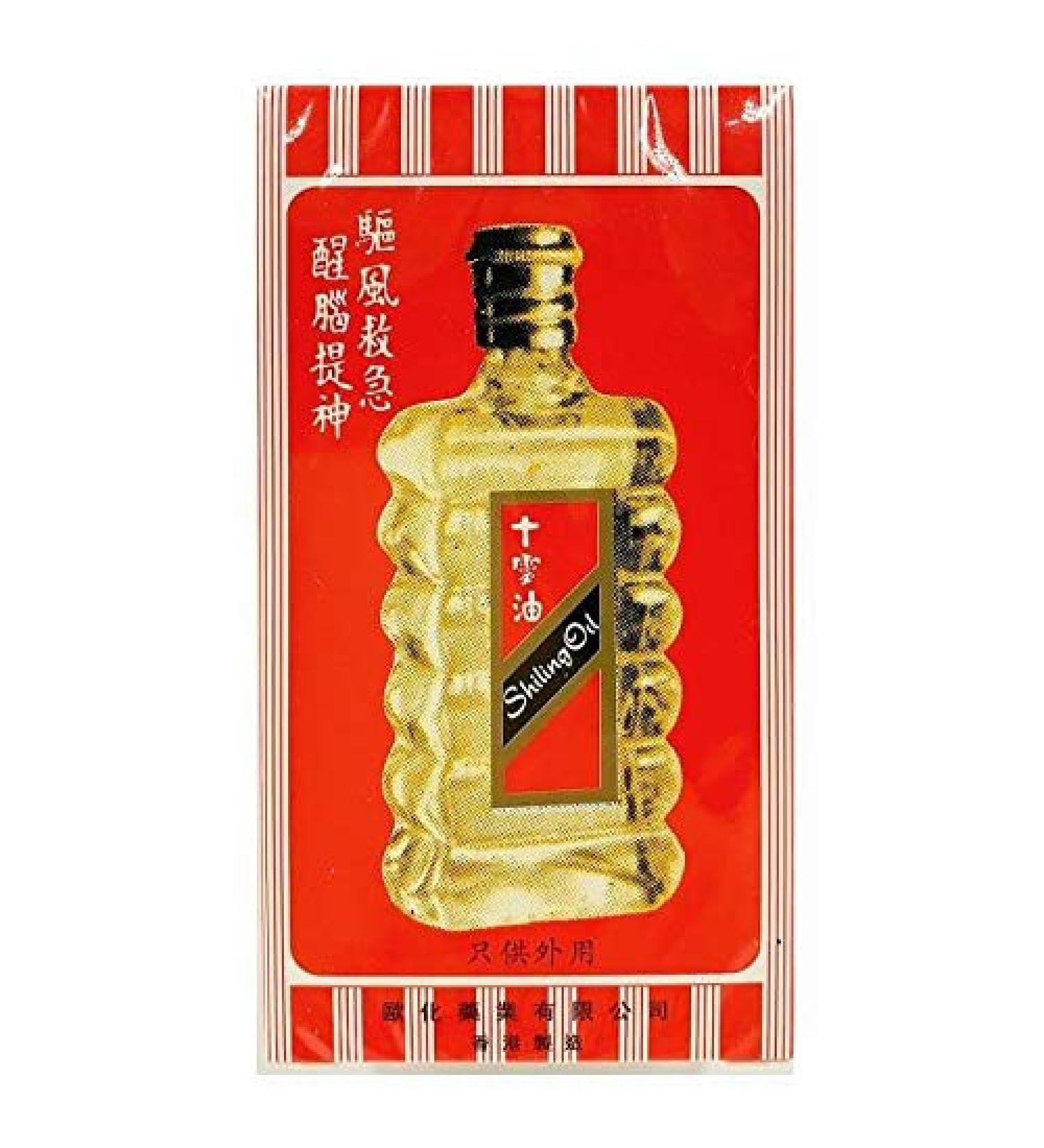 Buy Shiling Oil 28 ml L888 - Premium Quality for Wellness | Fast International Shipping - Buy Online on GoSupps.com