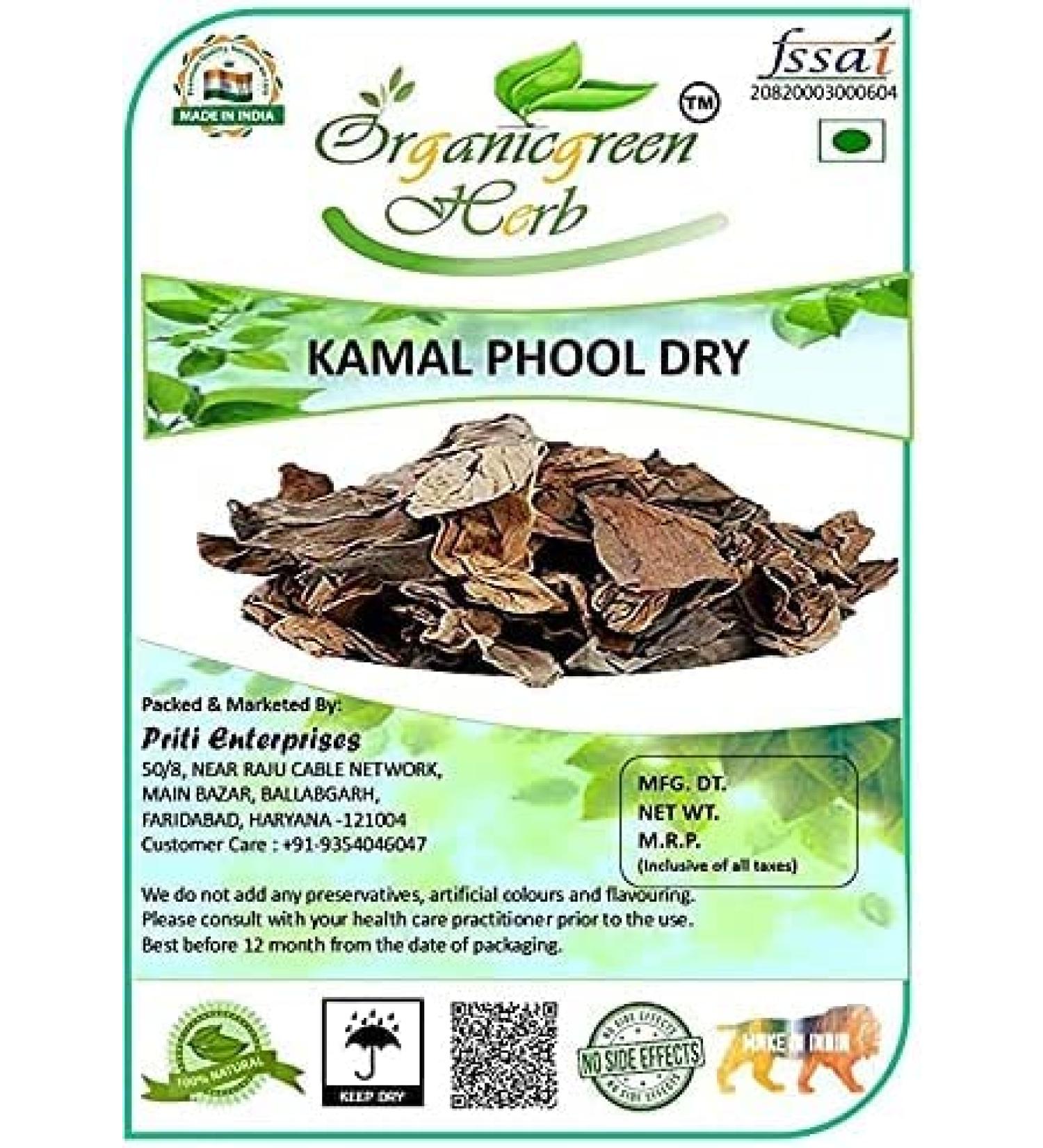 ORGANIZE Organicgreen Herb Kamal phool Dried Lotus Flower 100 GMS Nelumbo Nucifera Lotus Flower Dry Kamal Phool Dry Petals