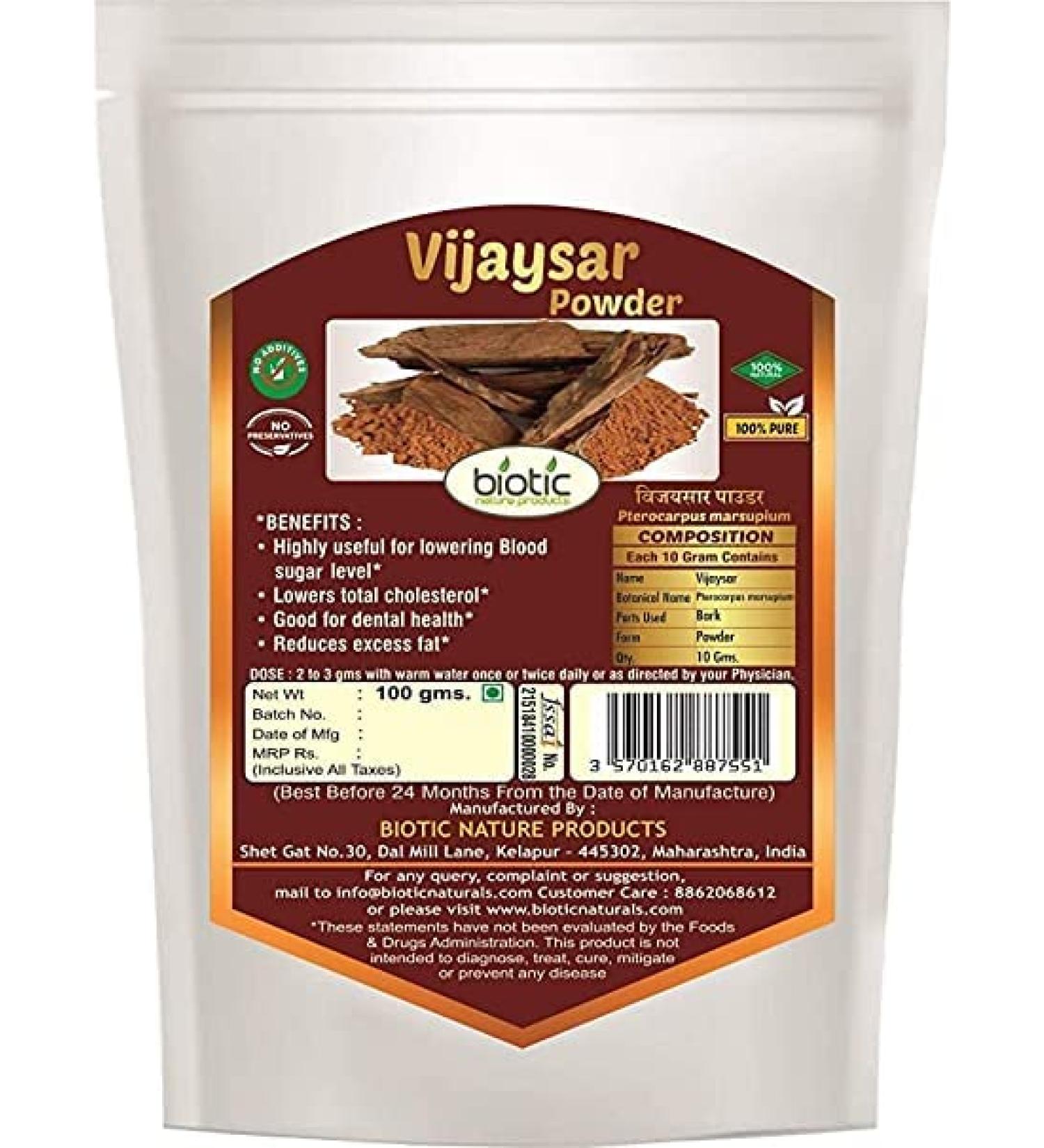 SHN Biotic Vijaysar Powder (Pterocarpus Marsupium) Vijay sar Powder for Diabetes - 100gm