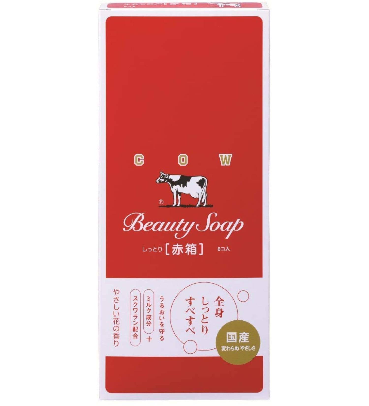 Bulk Cow Brand Soap Red Box G | 6 Pack Set of 2 - International Shipping Available - Buy Online on GoSupps.com