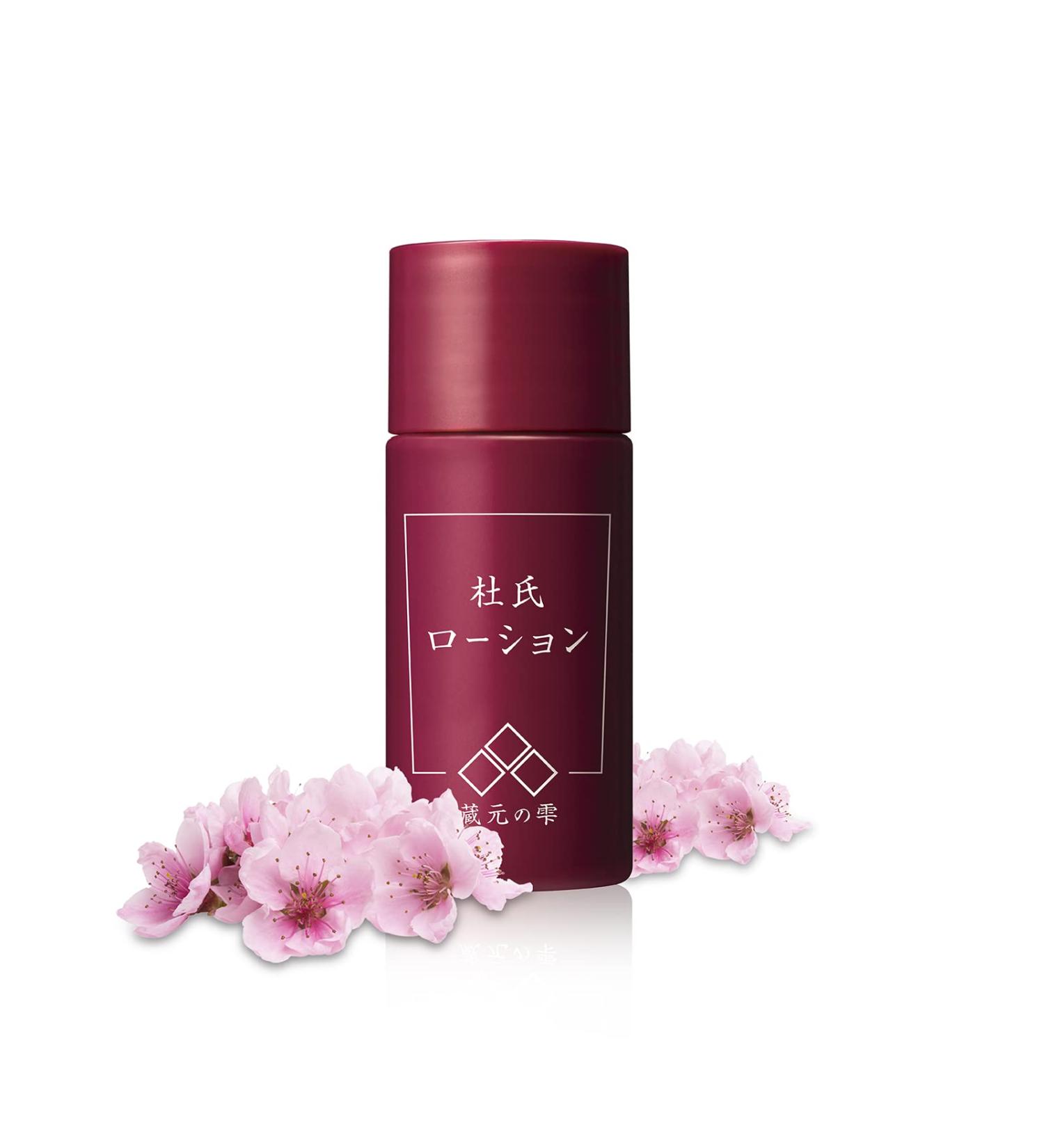 Japanese Facial Softening Toner | Hydrating Cherry Blossom & Vitamin C | Travel Size Paraben & Cruelty Free | Smooth Skin 0.67 fl oz - Buy Online on GoSupps.com