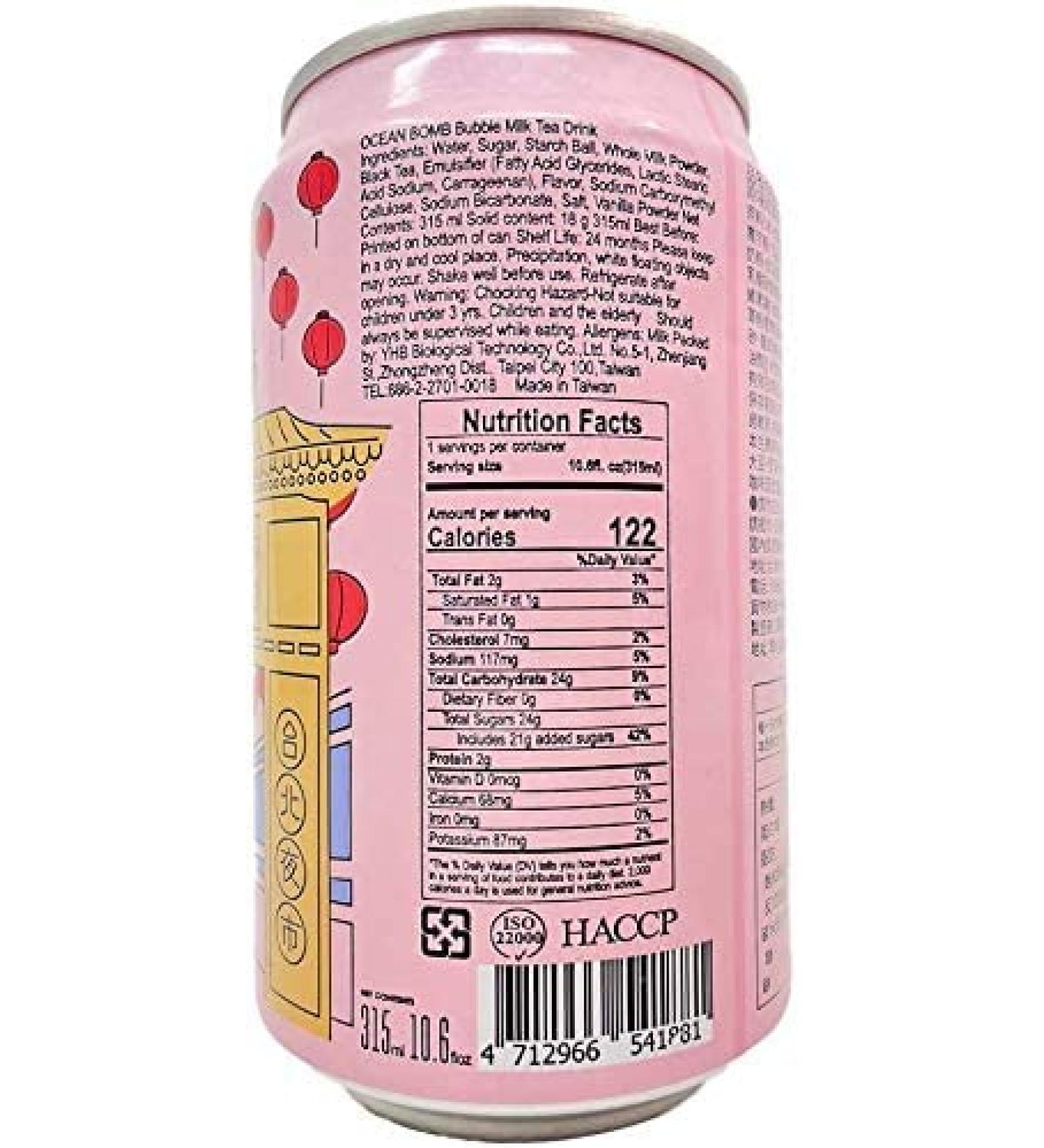 YHB Ocean Bomb Bubble Milk Tea 315ml