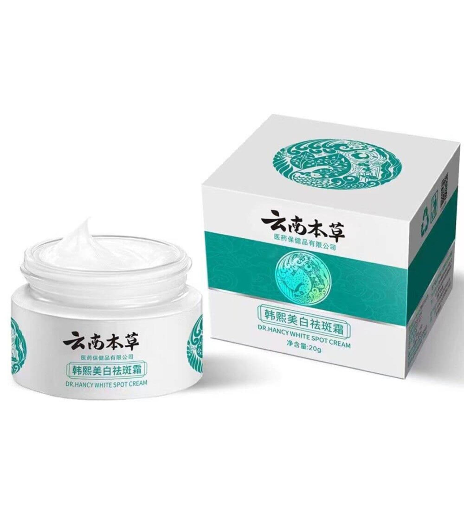 Mzshne Whitening Cream for Removing Freckles Pigmentation Moisturizing Skin Care Cream for Brightening Skin Care - Buy Online on GoSupps.com