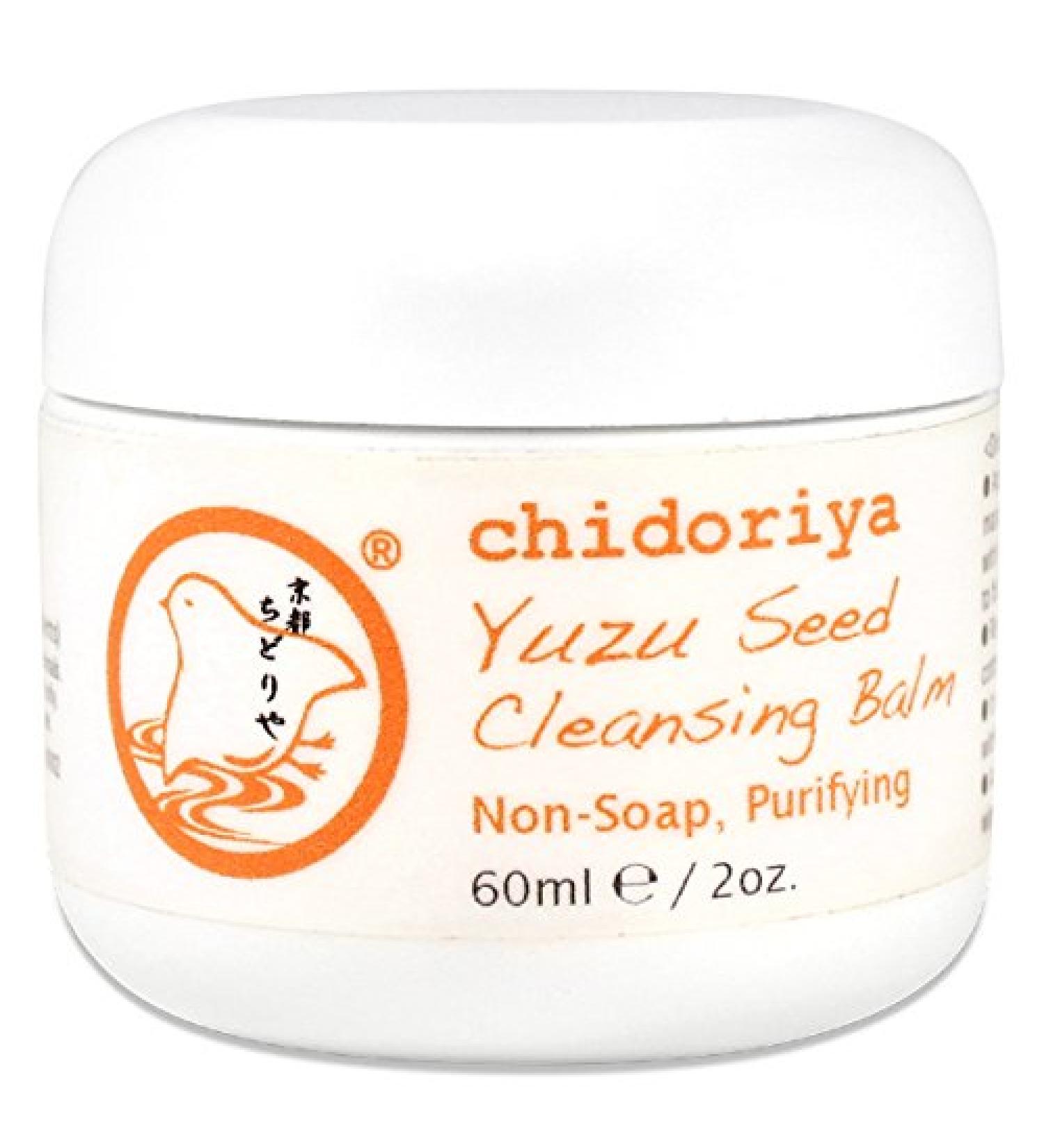 Yuzu Seed Cleansing Balm Non Soap Purifying Cleanser and Makeup Remover with Moisturizing Olive Jojoba Grapeseed Oils Beeswax and All Natural Aromatic Ingredients 2.02 Ounce Jar