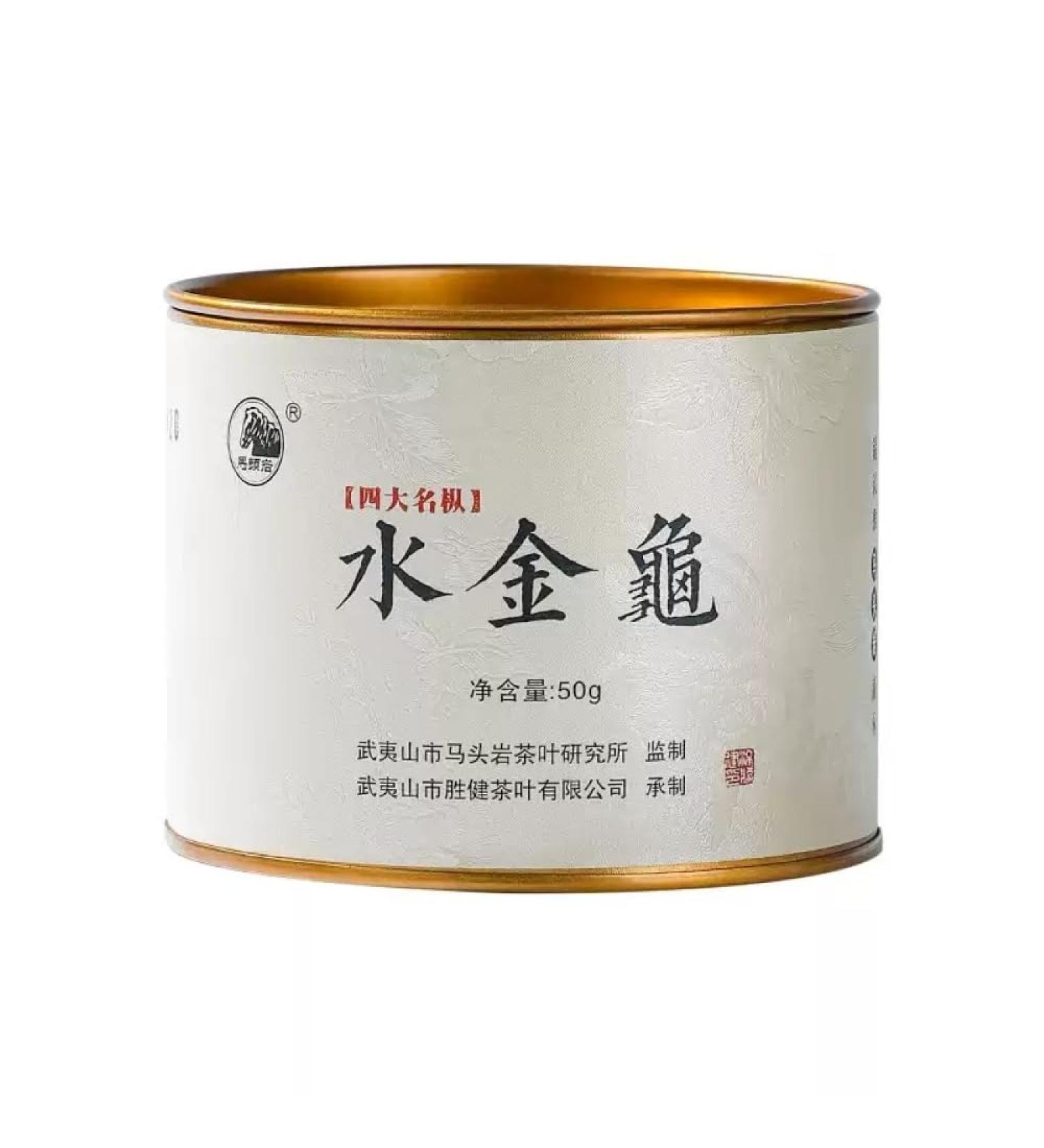 Wuyi rock tea 50g*8 - Buy Online on GoSupps.com
