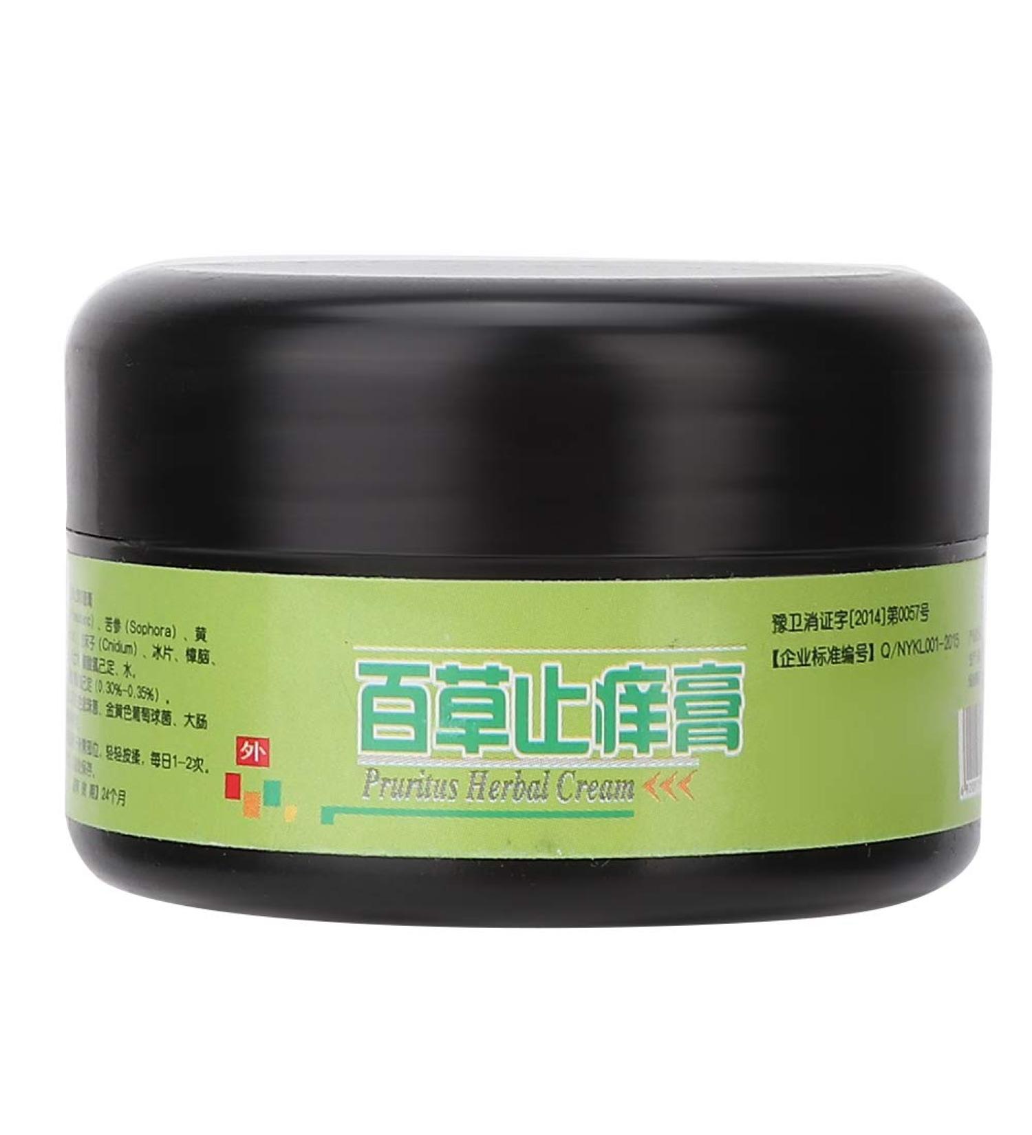 Herbal Itch Relief Cream - 30g | Anti-Itching & Refreshing Skin Care Treatment - Buy Online on GoSupps.com