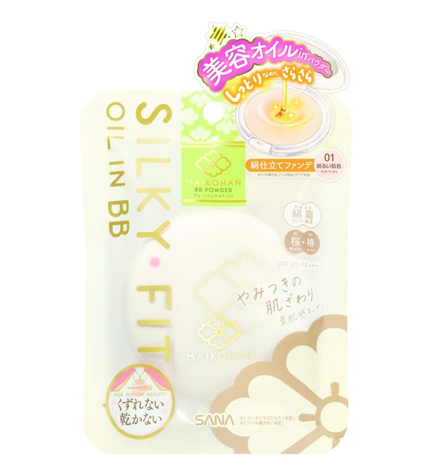 Maikohan Sana BB Powder - Light Beige (Green Tea Set)