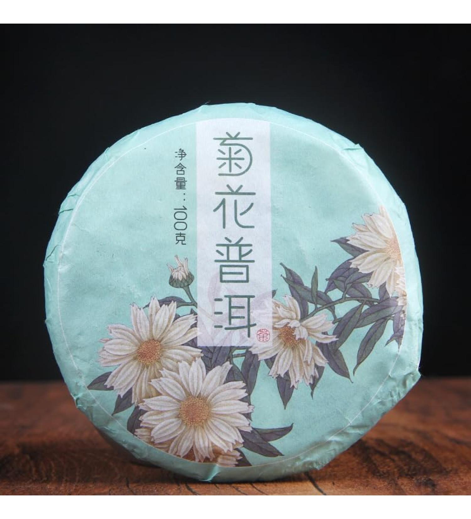 HELLOYOUNG 100g de g teau au th Ju - aromatis au Yunnan chinois nourriture verte artisanale traditionnelle avec un arri re-go t sucr de longue dur e - Buy Online on GoSupps.com