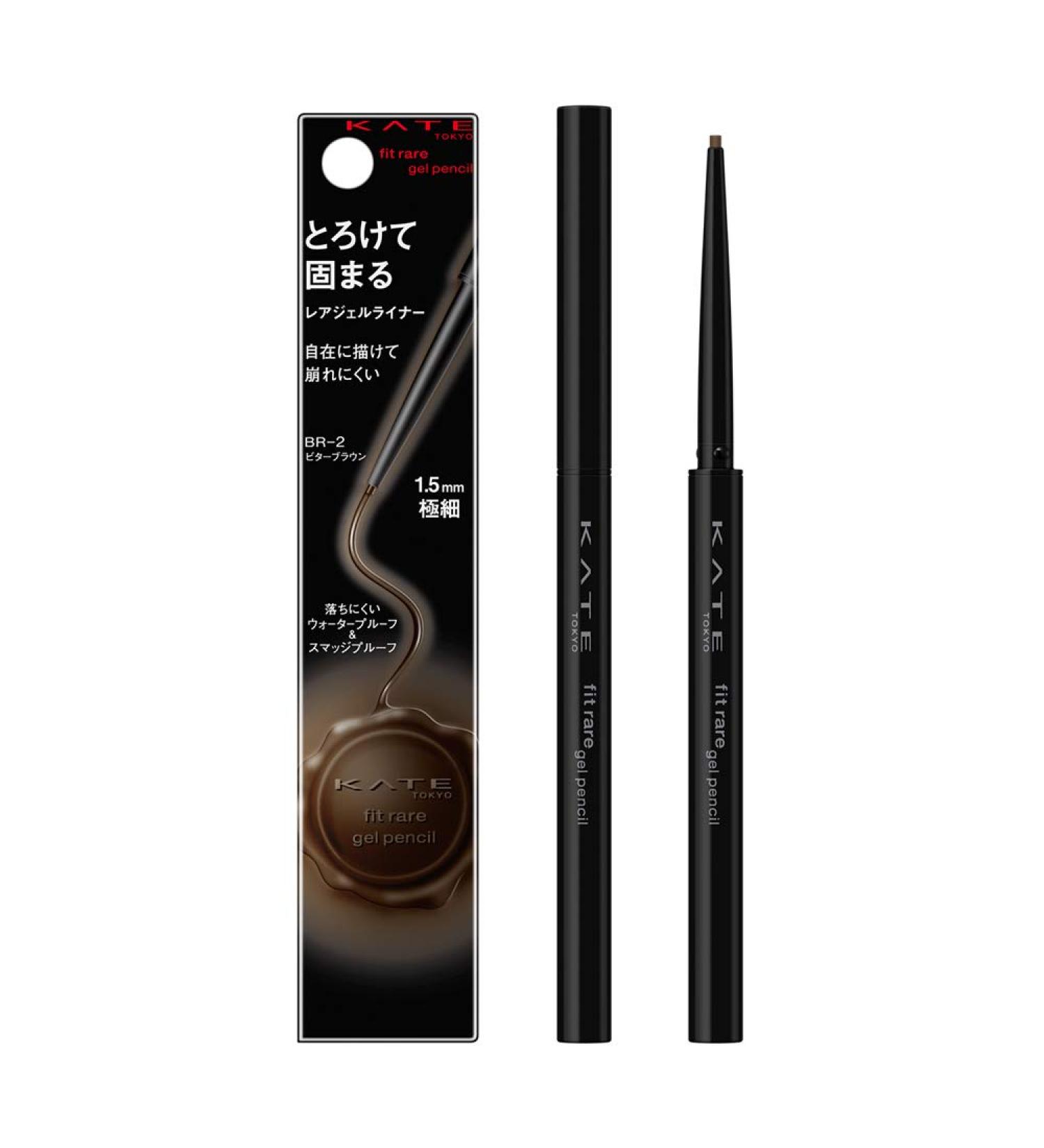 Chain Kate rare fit Gel pencil BR2 bitter brown eyeliner - Buy Online on GoSupps.com