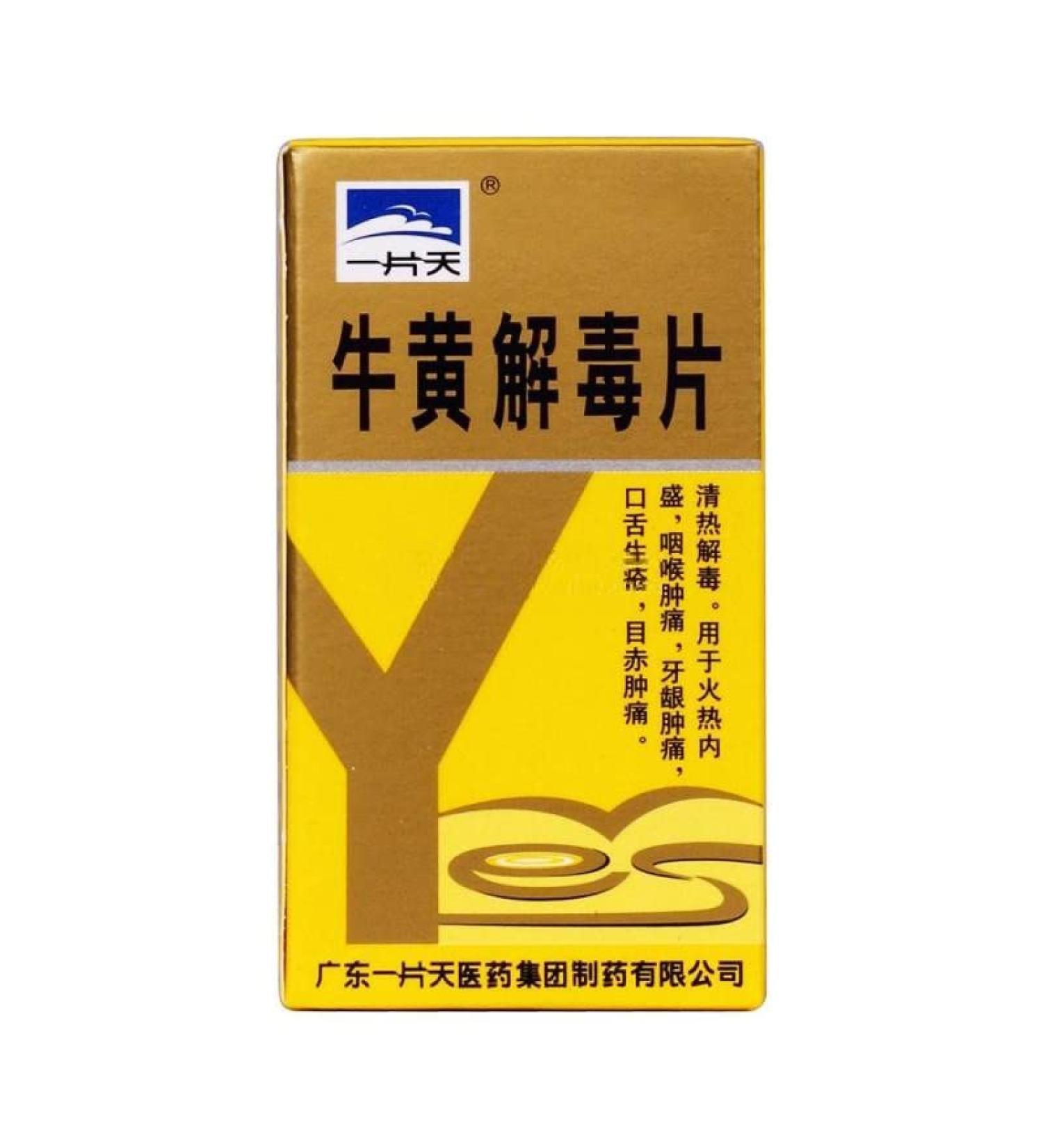 Kangyacare NIU Huang Jie Du Pill - Bezoar Detox for Sore Throat & Swollen Gums - Herbal Formula for Red Eyes - 50 Pills - Buy Online on GoSupps.com