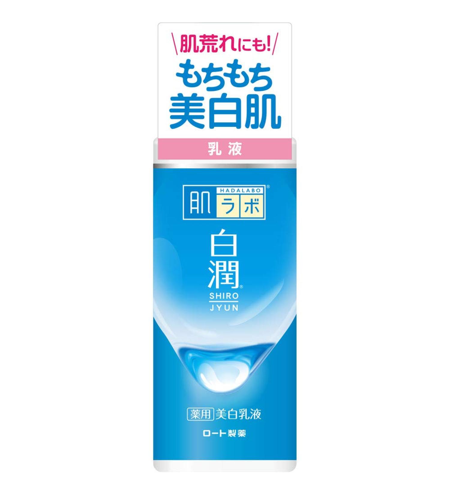 Hadalabo Shirojun Milky Lotion - Brightening and Hydrating Formula 0.3 Pound - Buy Online on GoSupps.com
