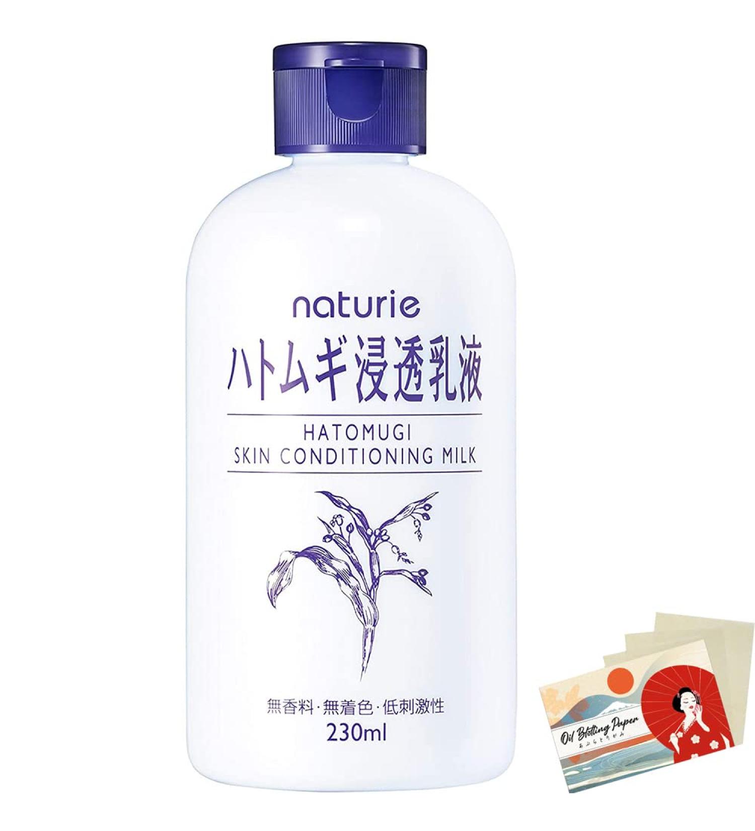 Naturie Skin Conditioning Milk 230ml & Blotting Paper Set - Hydrating Skincare Combo - Buy Online on GoSupps.com