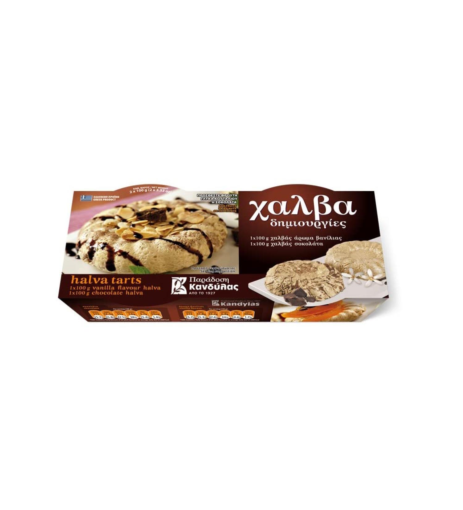 Kandylas 2x 100 g Original Halva from Greece Handmade Halwa (Vanilla Chocolate)