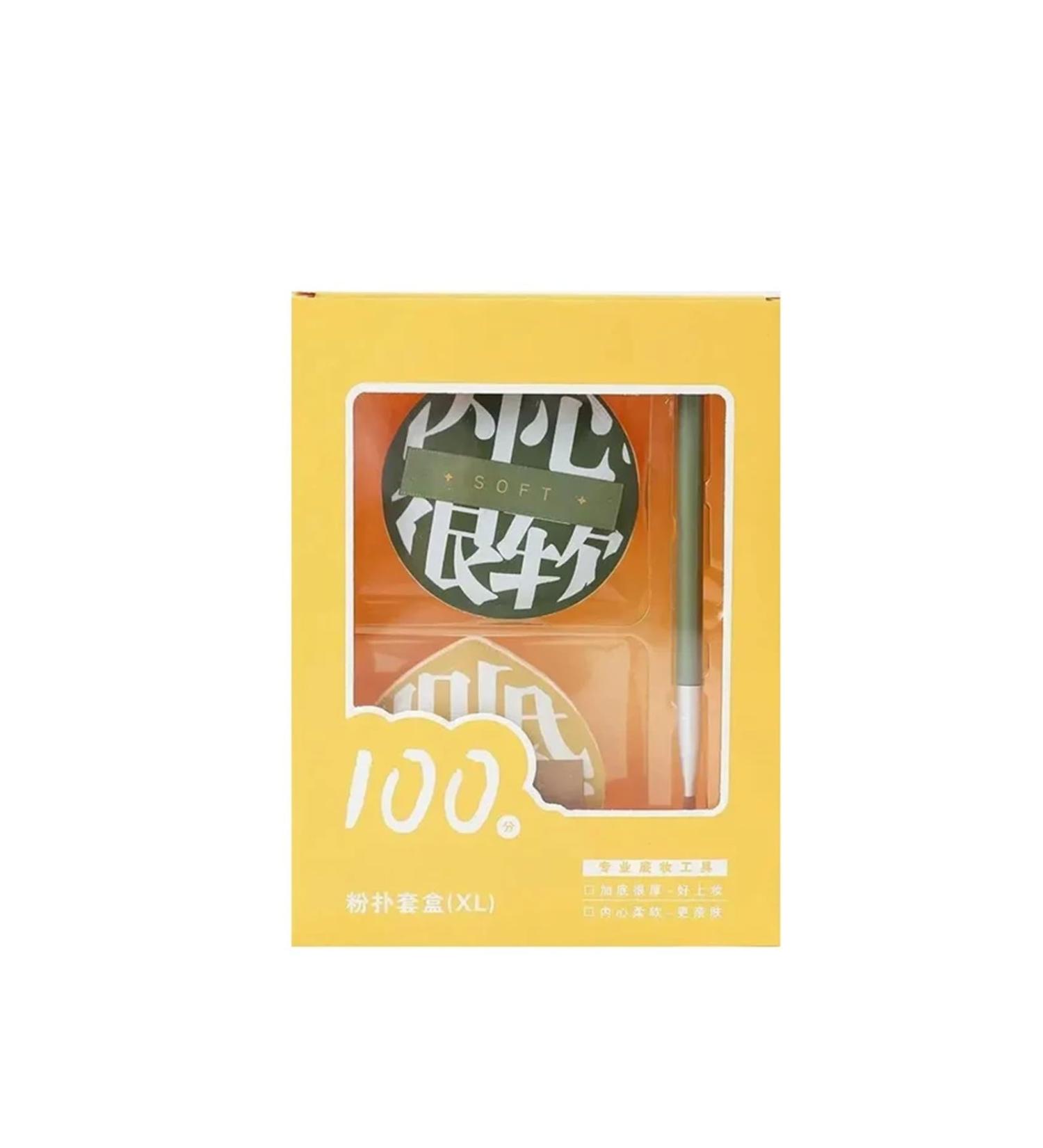 XL Powder Puff Beauty Tool Set for Liquid Foundation | Travel Storage Box | Premium Beauty Tools - Buy Online on GoSupps.com