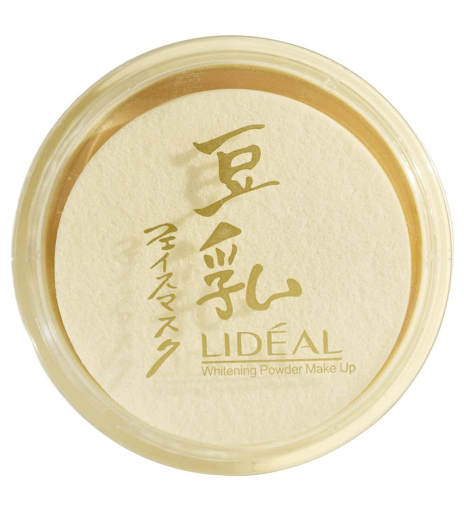 Soy Milk Pressed Powder - Lightweight, Waterproof, Sweatproof Setting Powder for Long-Lasting Concealer - Buy Online on GoSupps.com