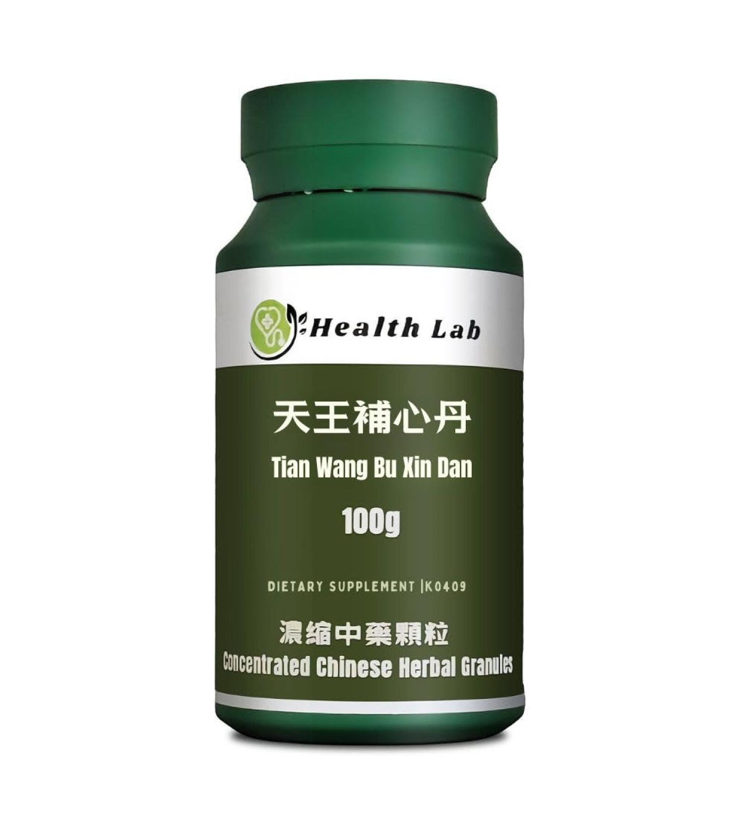 Health Lab - Ginseng & Zizyphus Formula Tian Wang Bu Xin Dan/ Chinese Herbal Extract Granules TCM Herb Extract Concentrated 5:1
