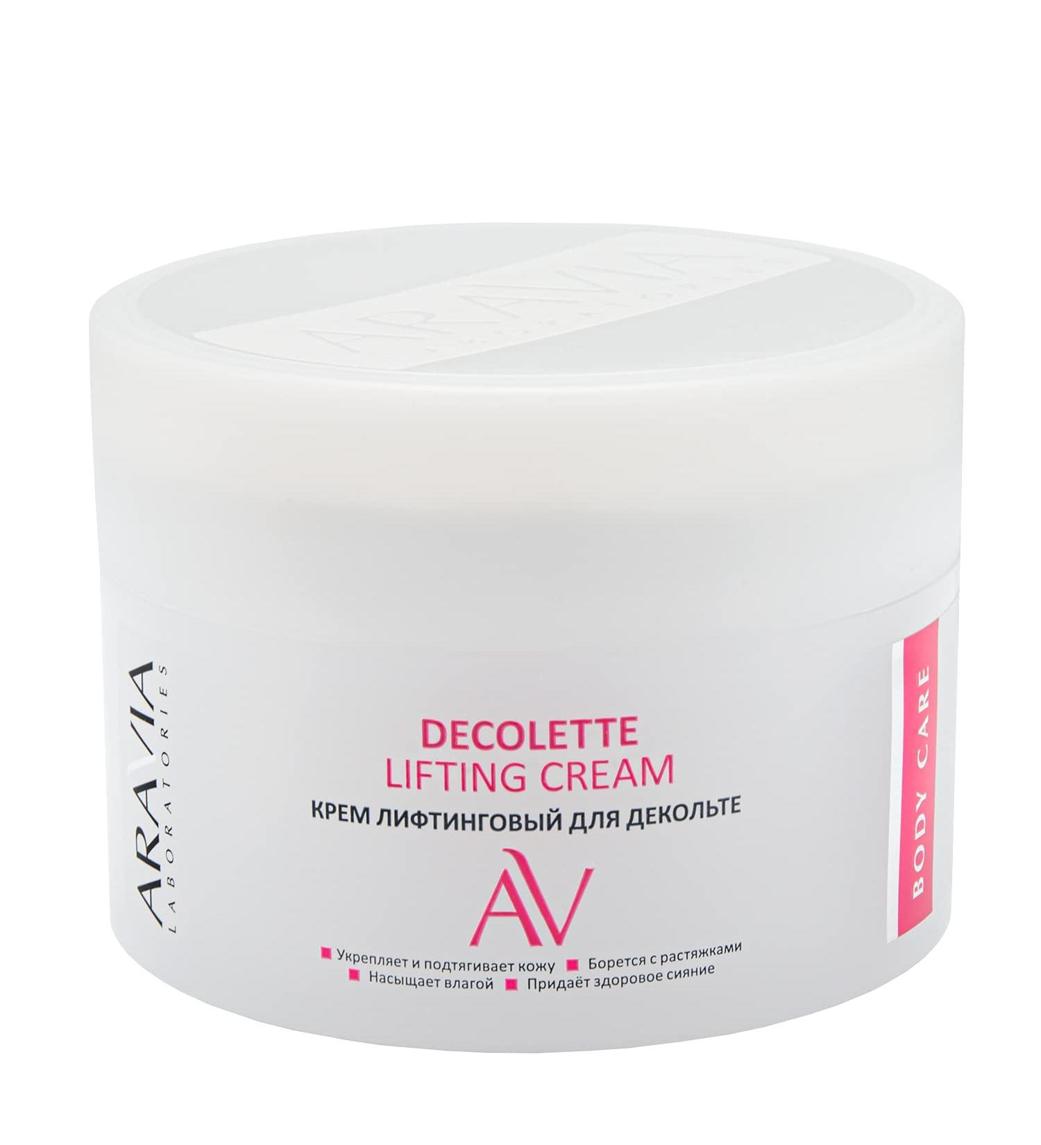 ARAVIA Lifting Cream for Neckline - 150 ml | Firming & Rejuvenating | International Shipping Available - Buy Online on GoSupps.com
